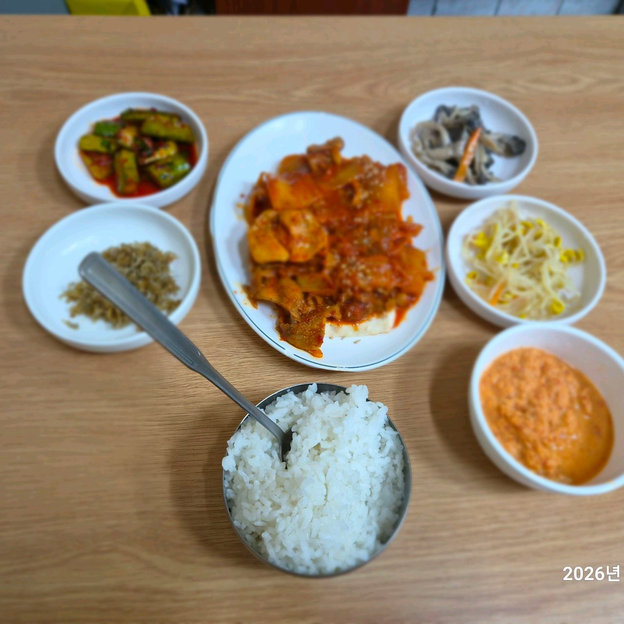 콩마을식당 사진