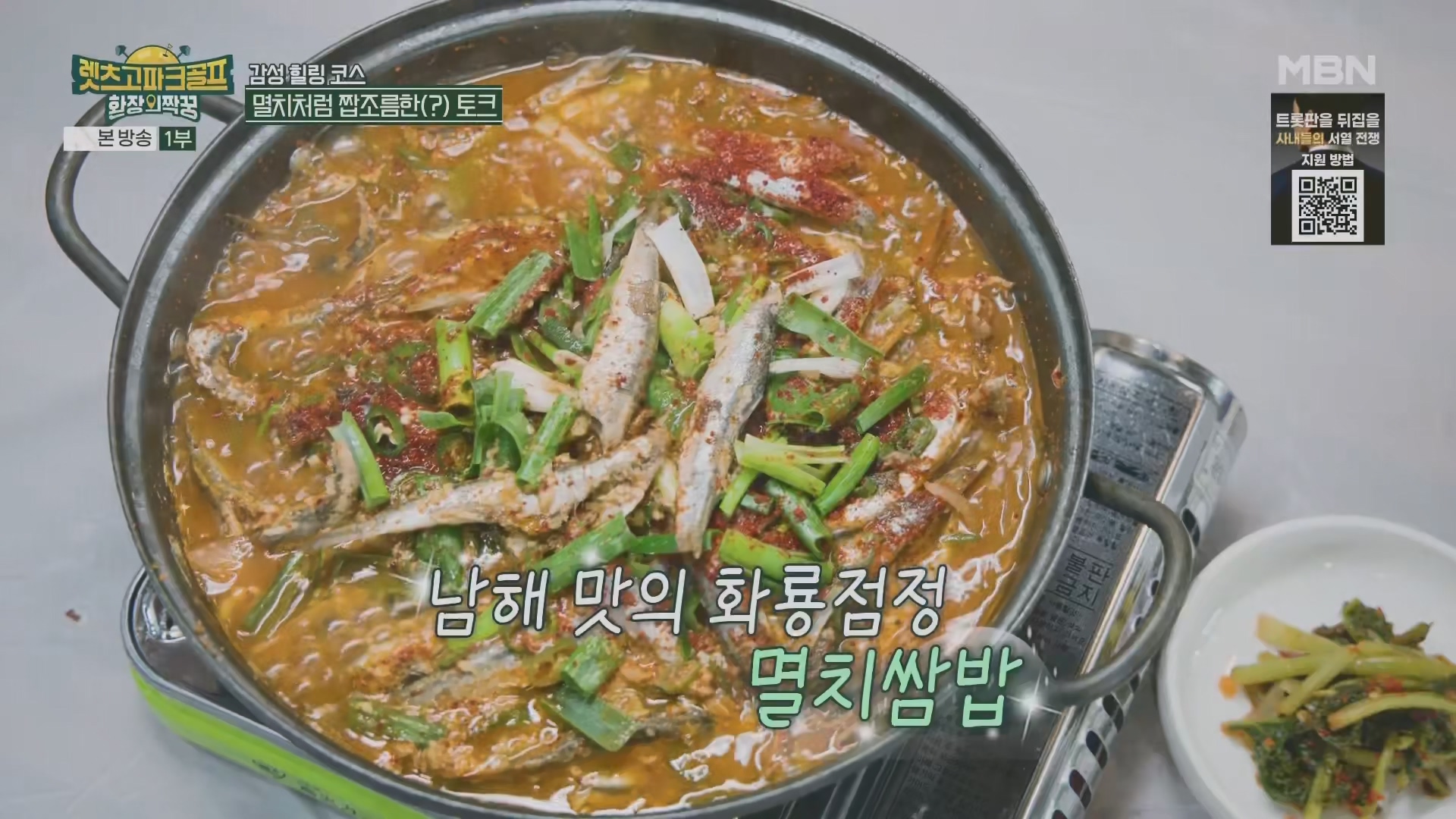 몽그레식당 학동몽돌본점 사진 1