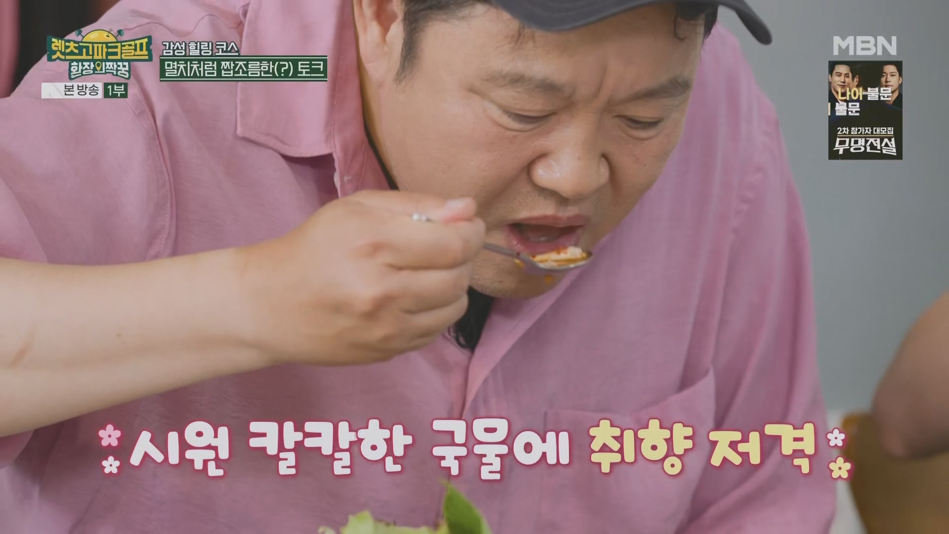 몽그레식당 학동몽돌본점 사진 2