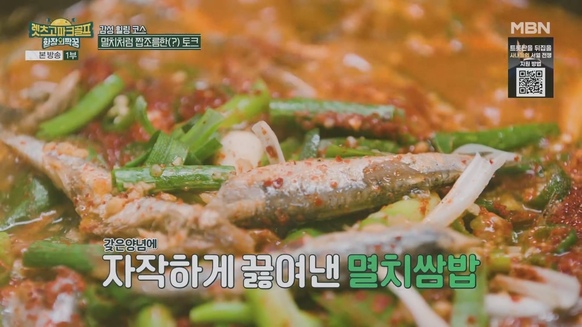 몽그레식당 학동몽돌본점 사진 3