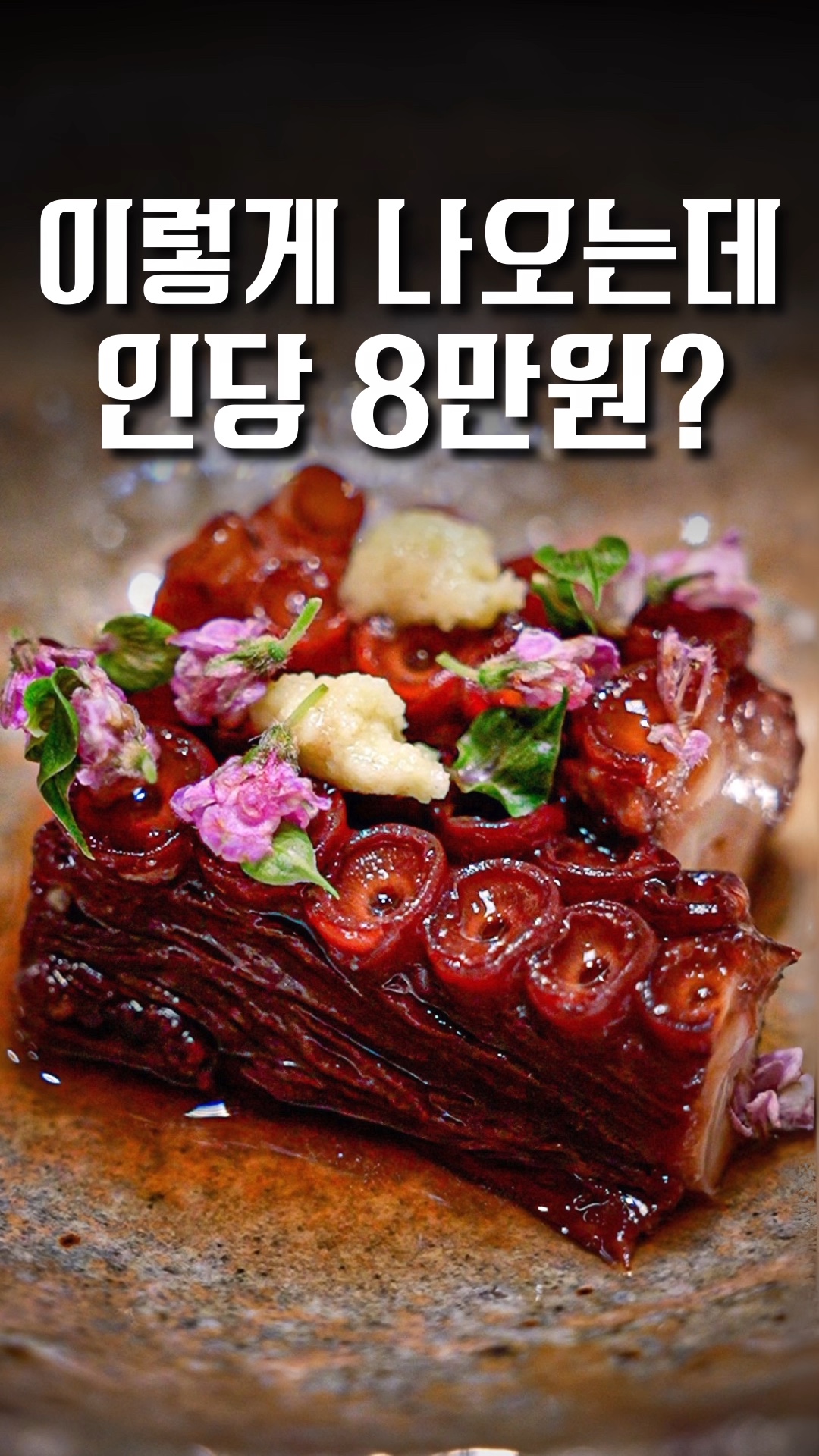 스시아라타 사진 3