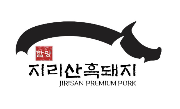 함양 지리산흑돼지 사진