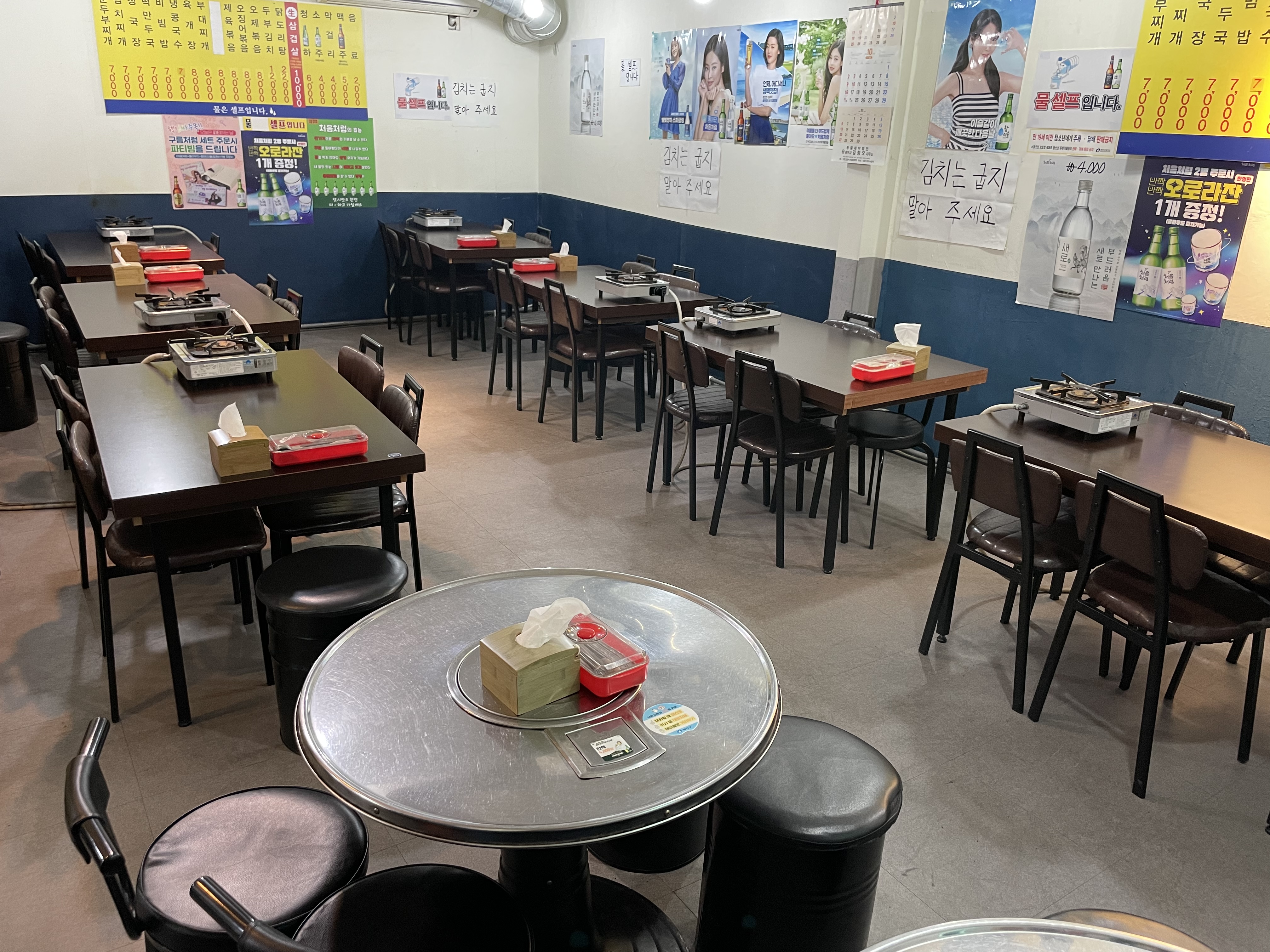 새맛식당 사진 3
