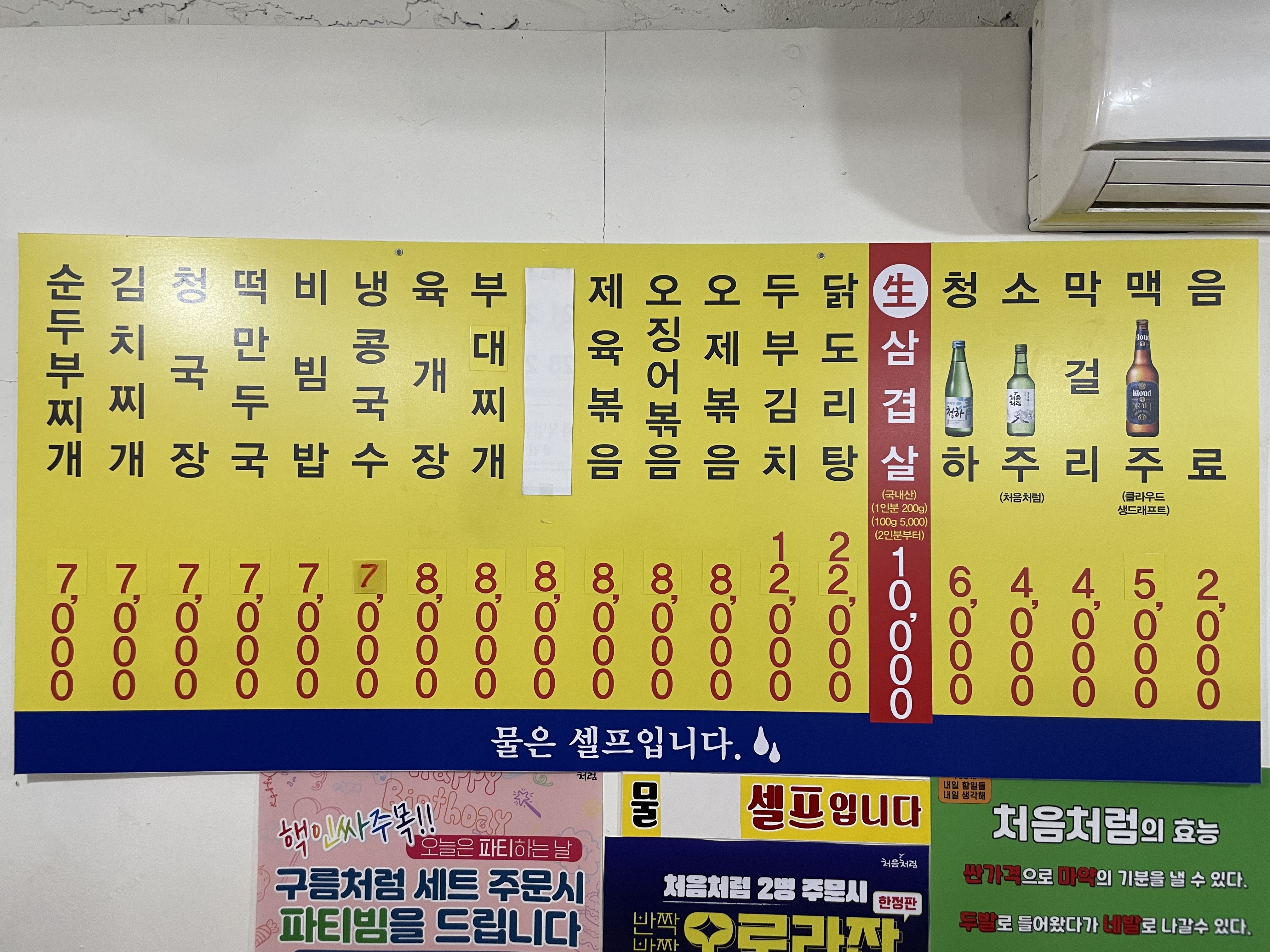 새맛식당 사진 5