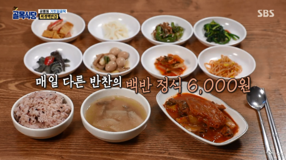 경복식당 사진 5
