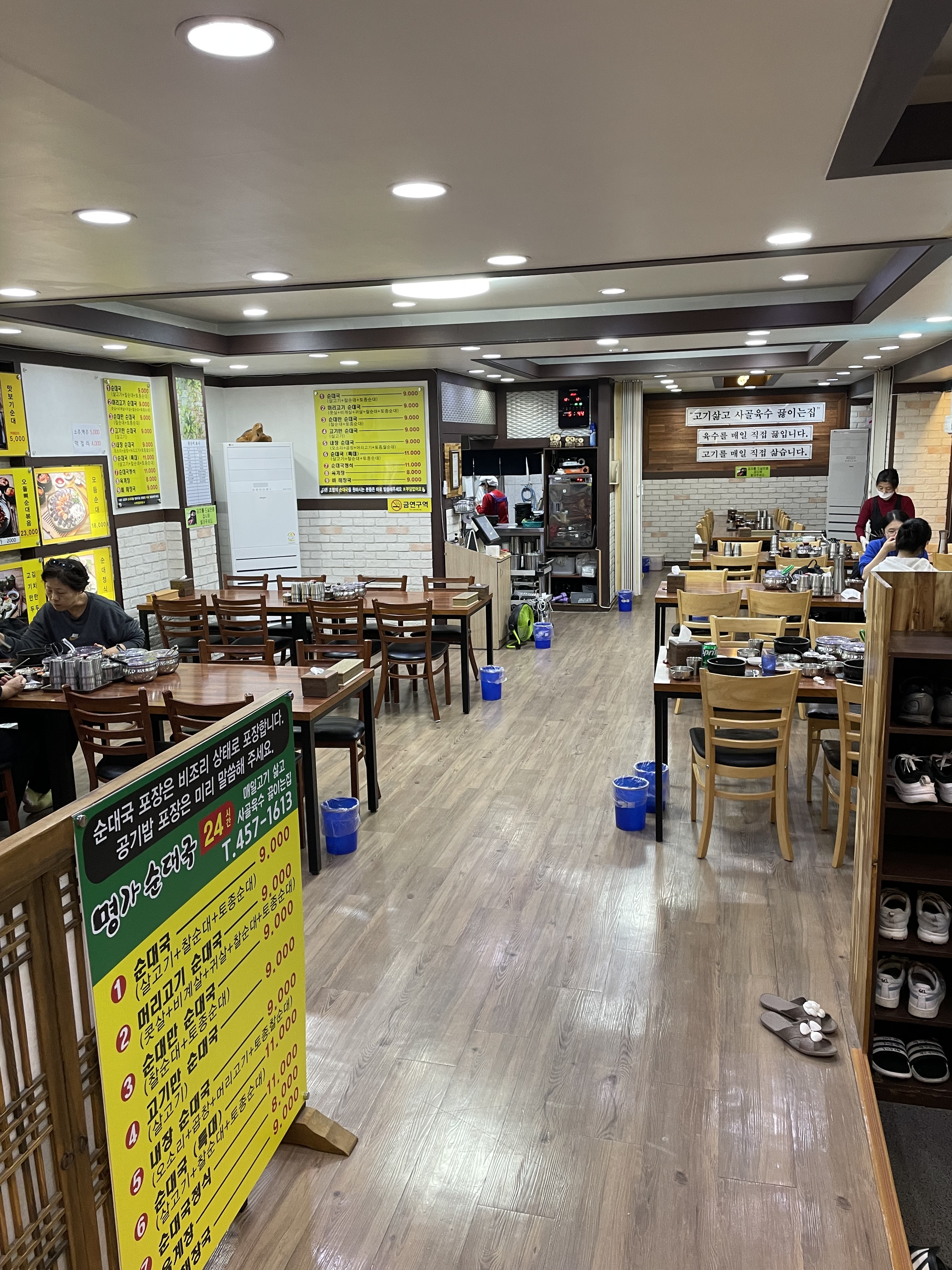 명가순대국 사진 2
