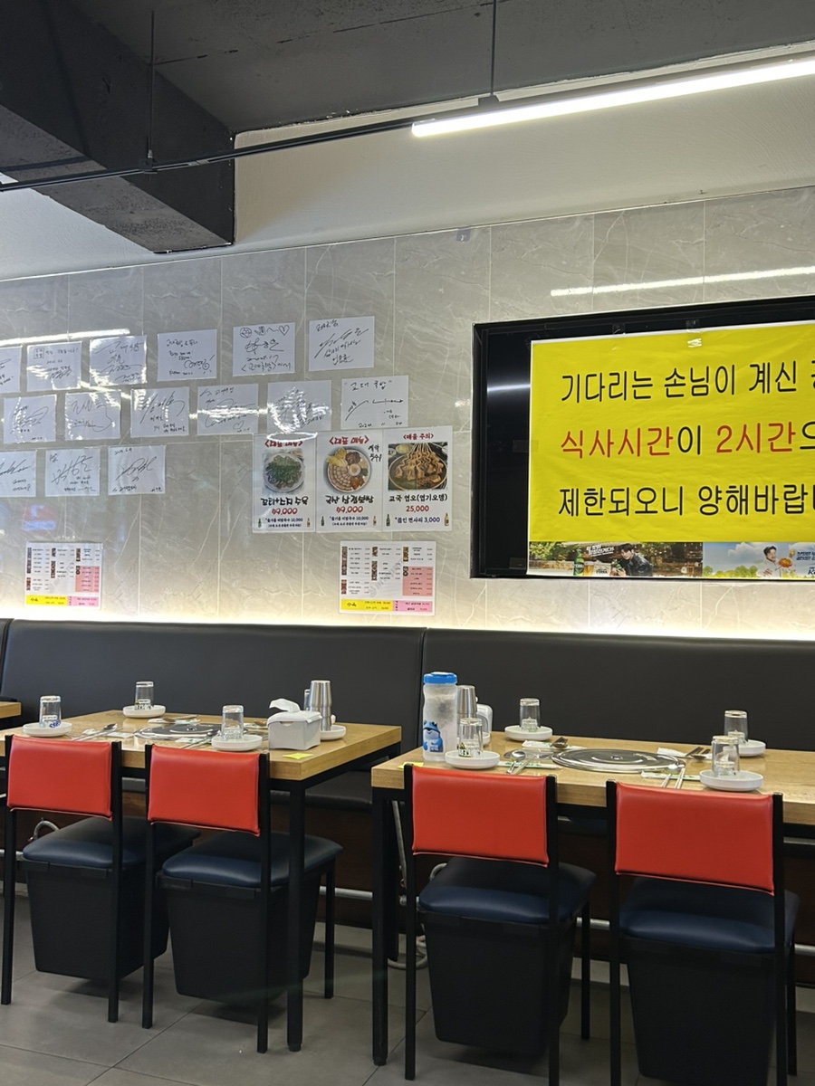 교대국밥포차 사진 4