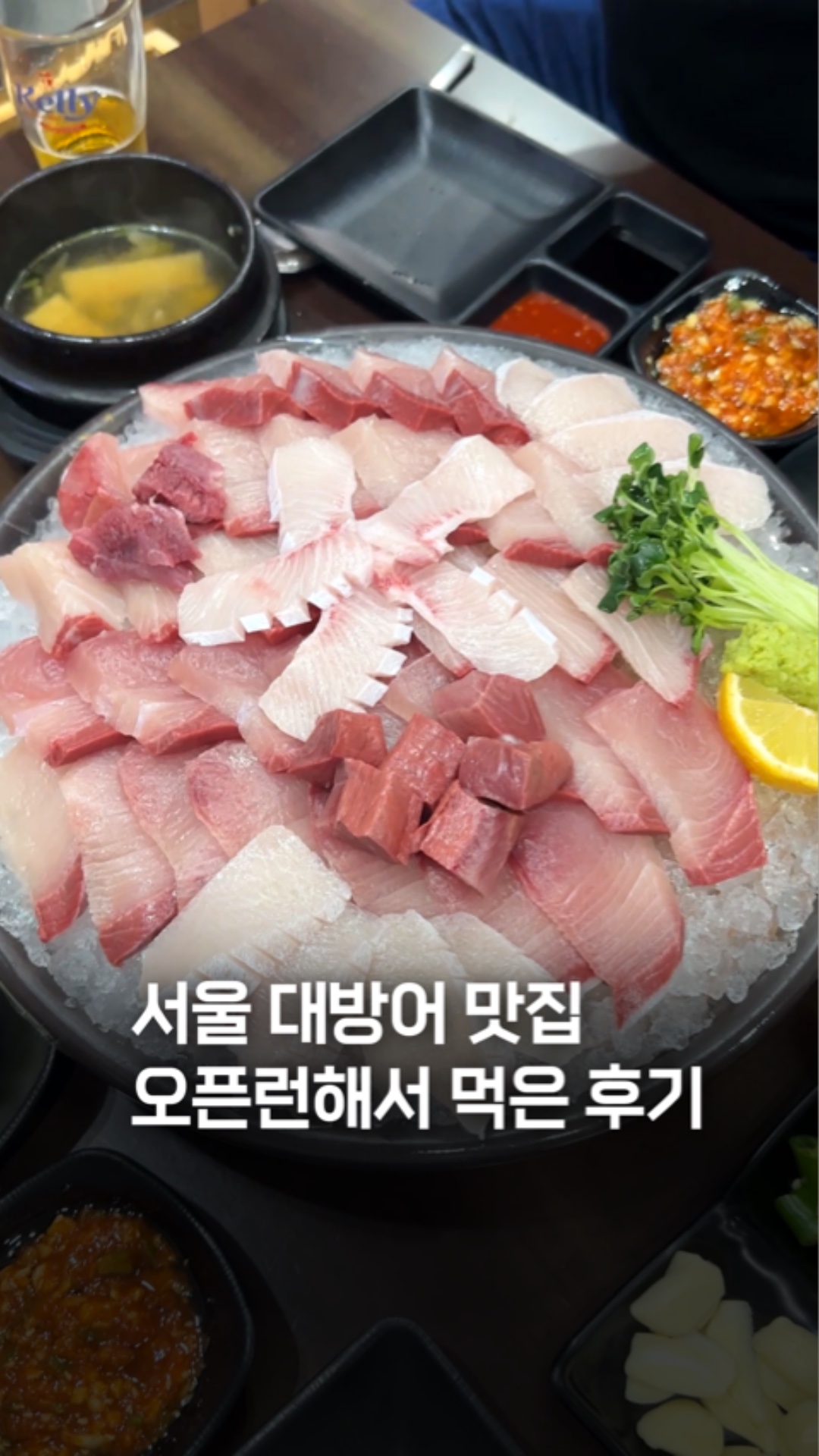 바다회포차 사진 2