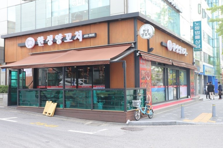 한성양꼬치 가락점 사진