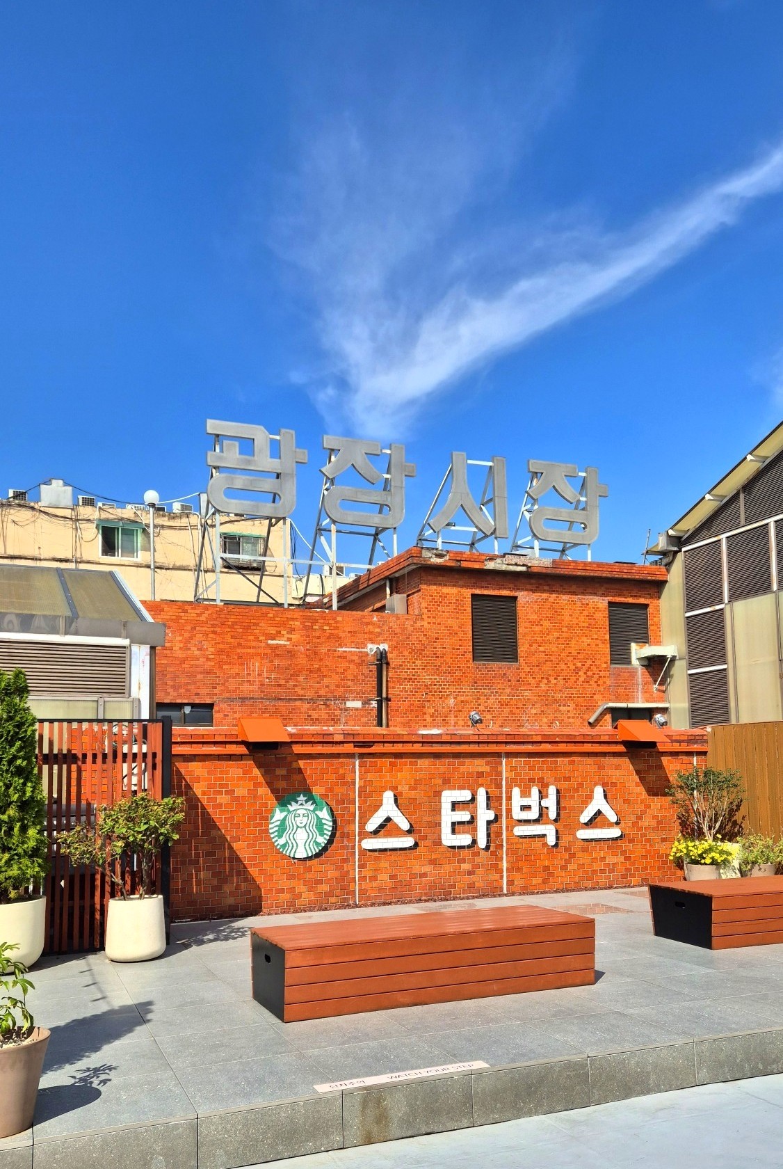 융태행제과점 사진 5