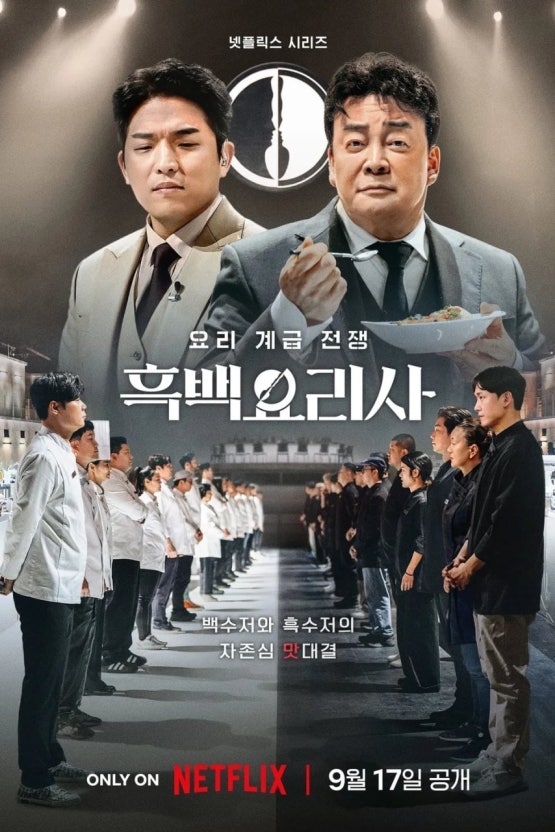 오늘의 회전초밥 사진 1