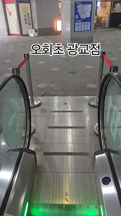 오늘의 회전초밥 사진 2
