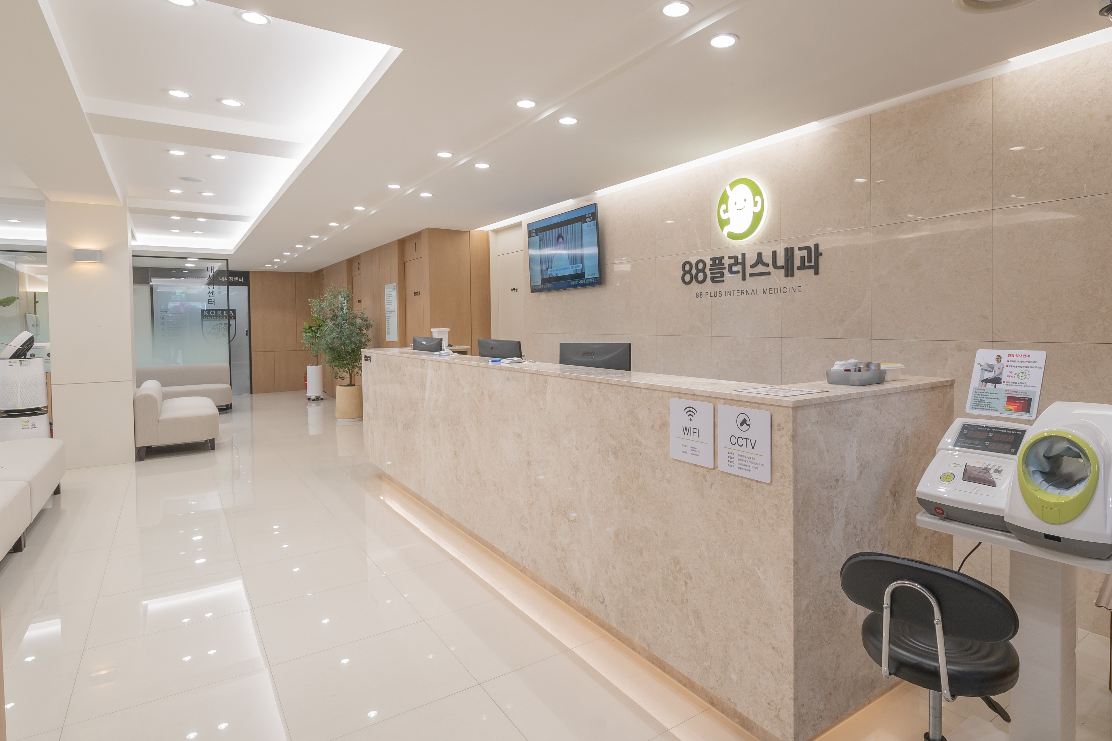 88플러스내과의원 공항시장점 사진 1