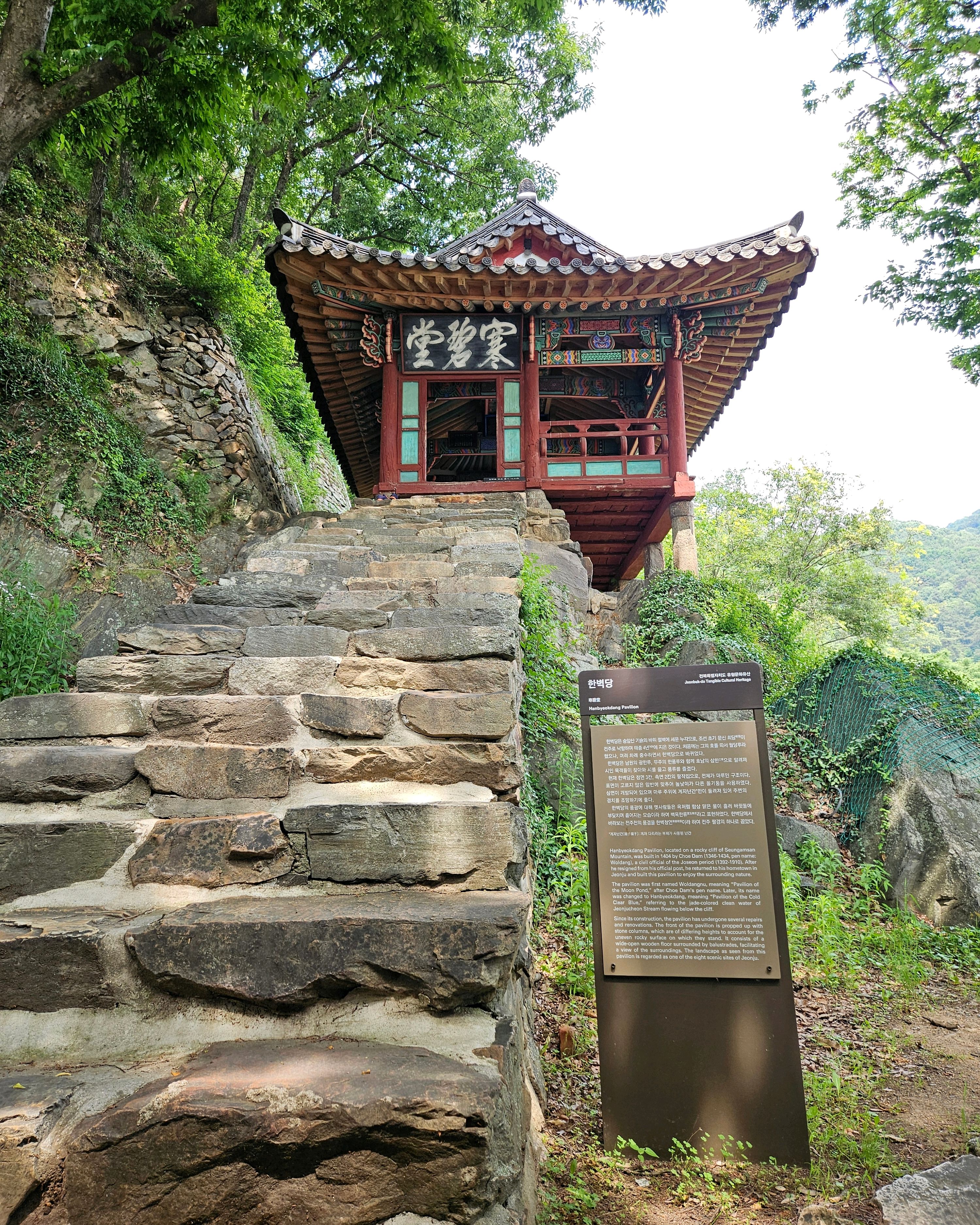 한벽당 사진 2