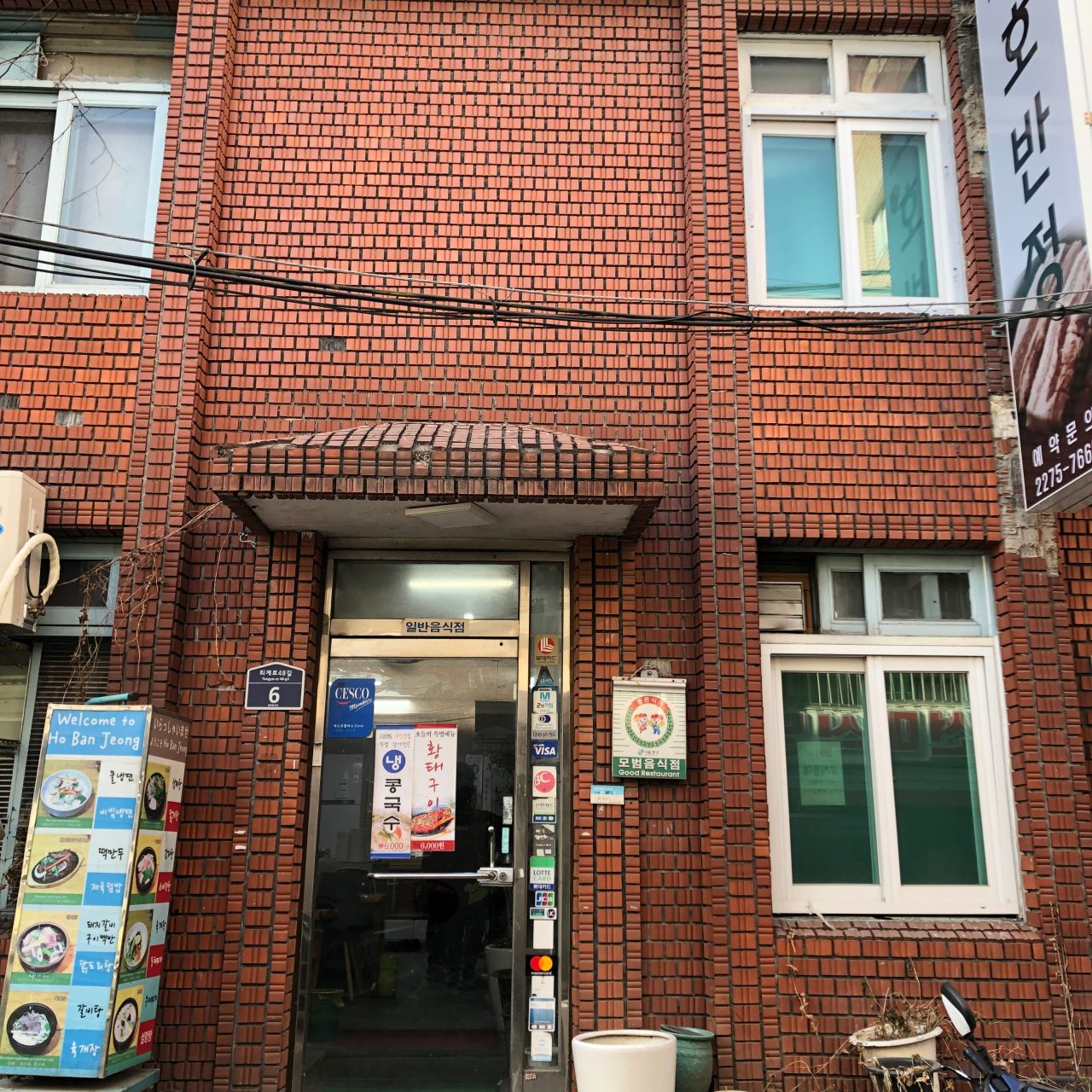호반정 사진