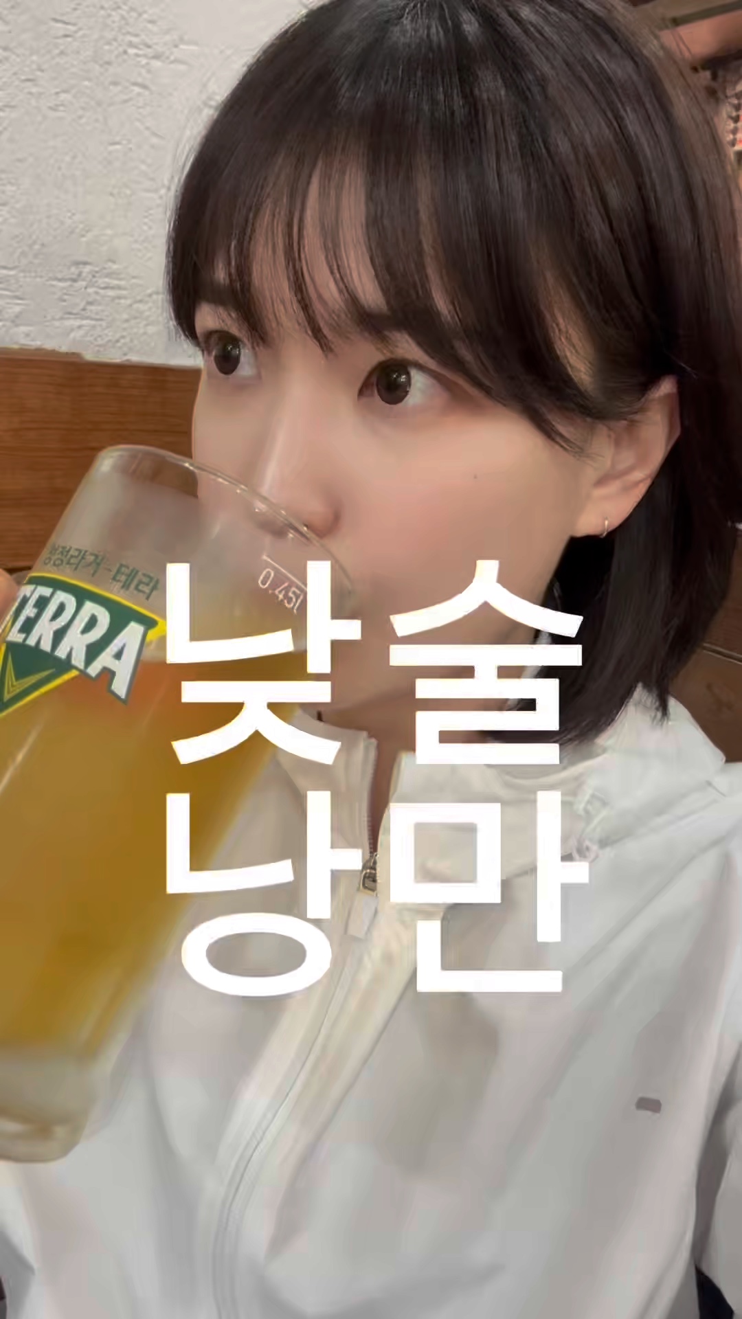 그린호프 사진 2