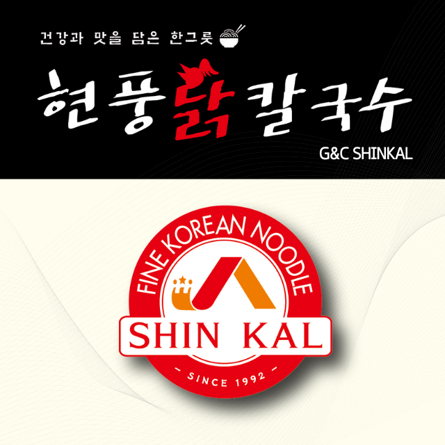현풍닭칼국수 광안점 사진