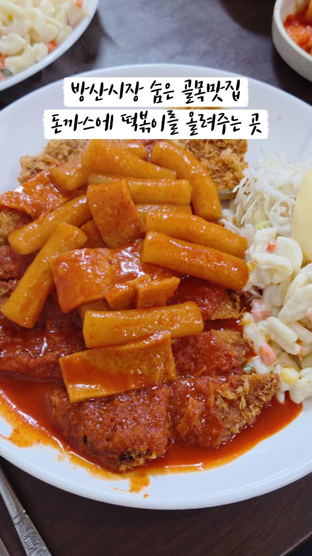 곰식당 사진 2