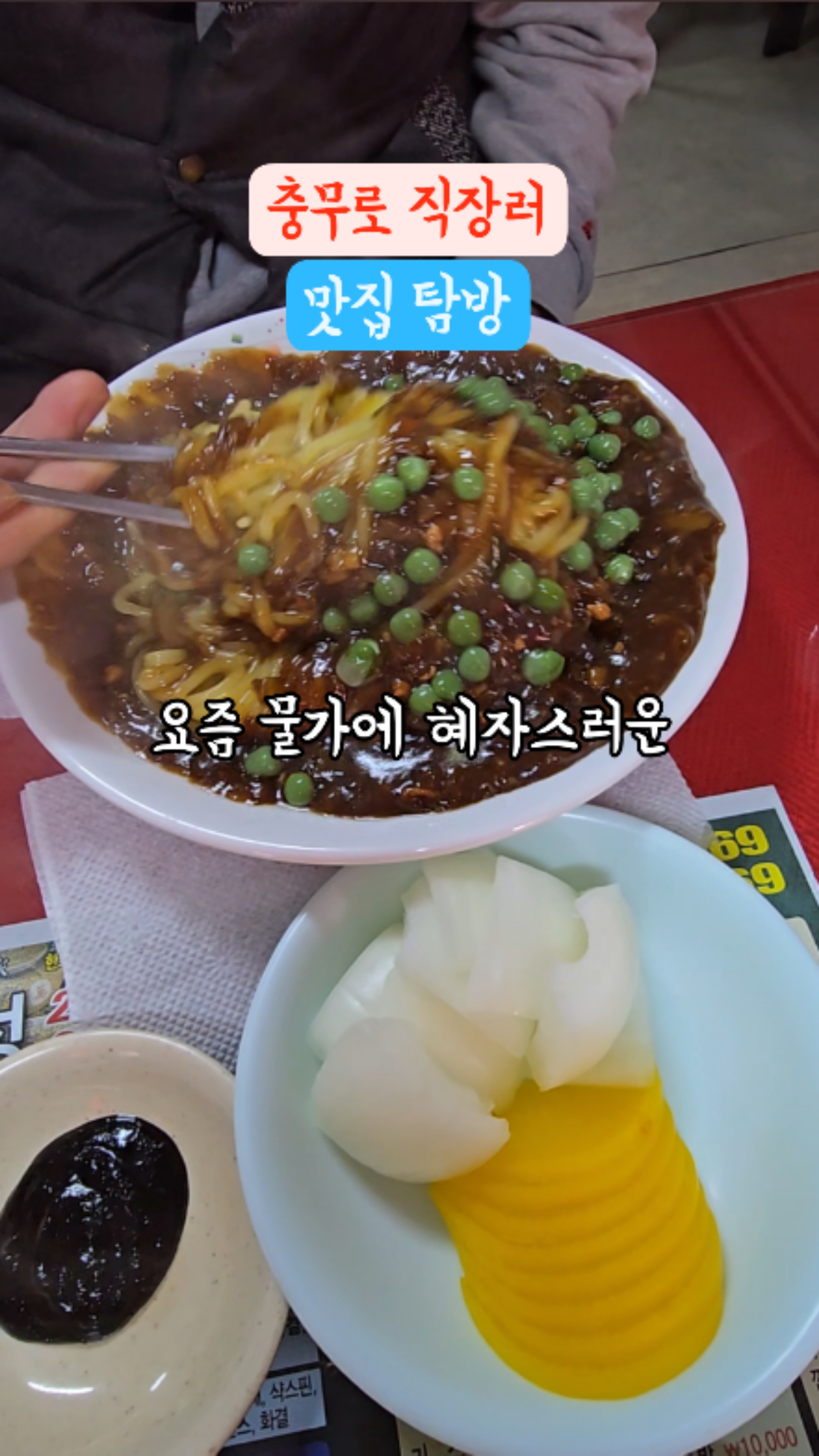 함지성 사진 2