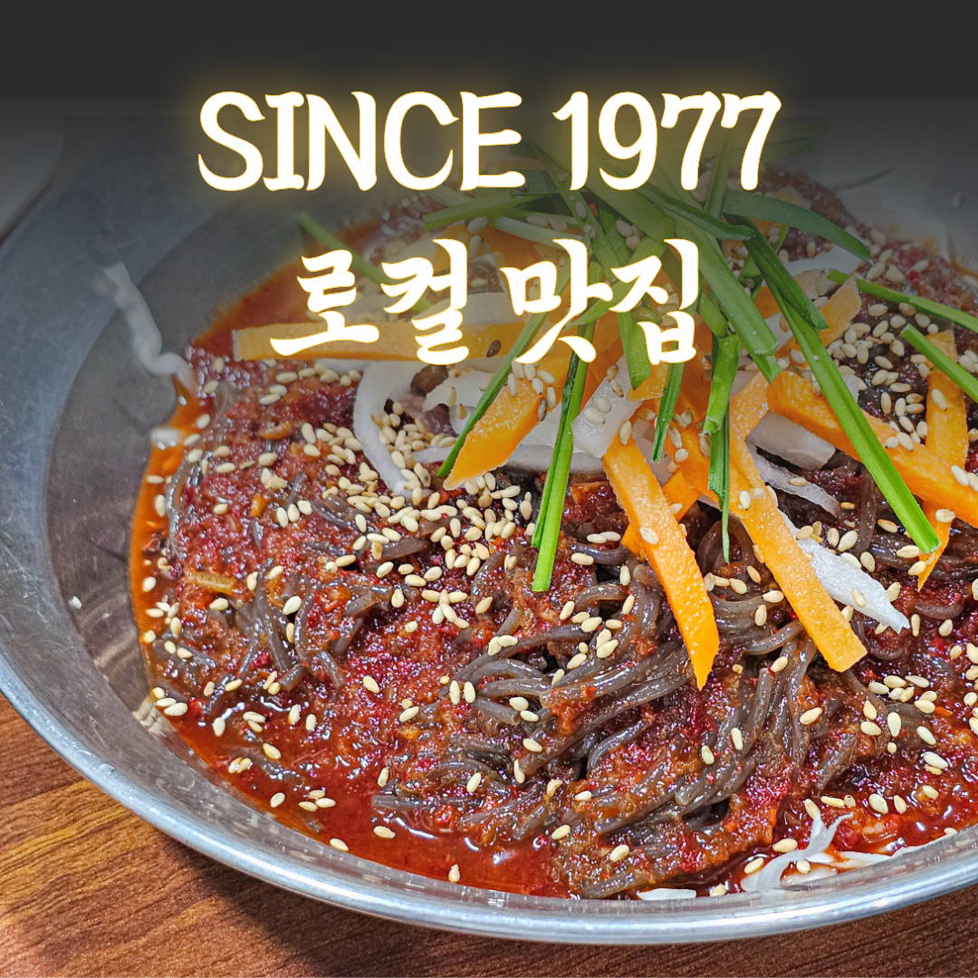 홍능족발 사진 2