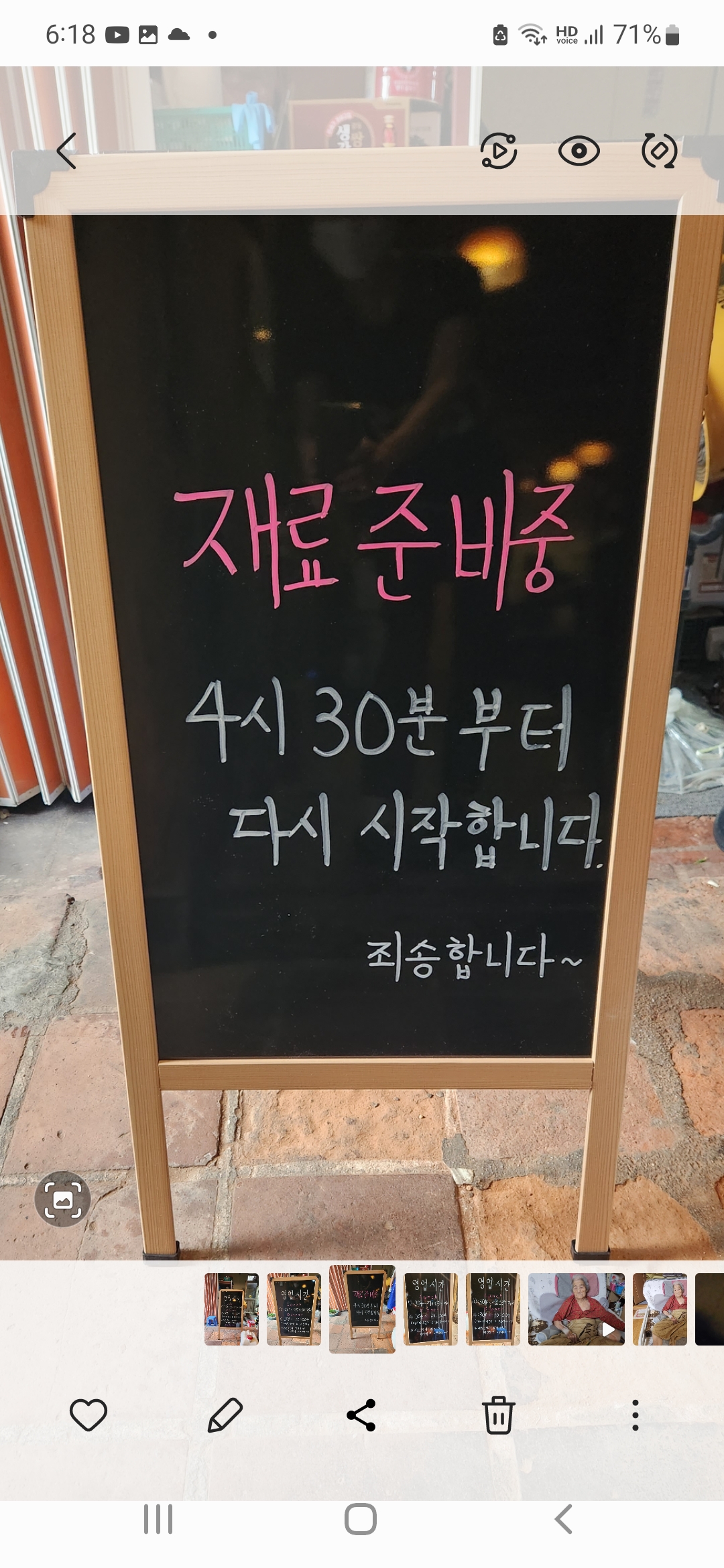 도읍지 사진 5