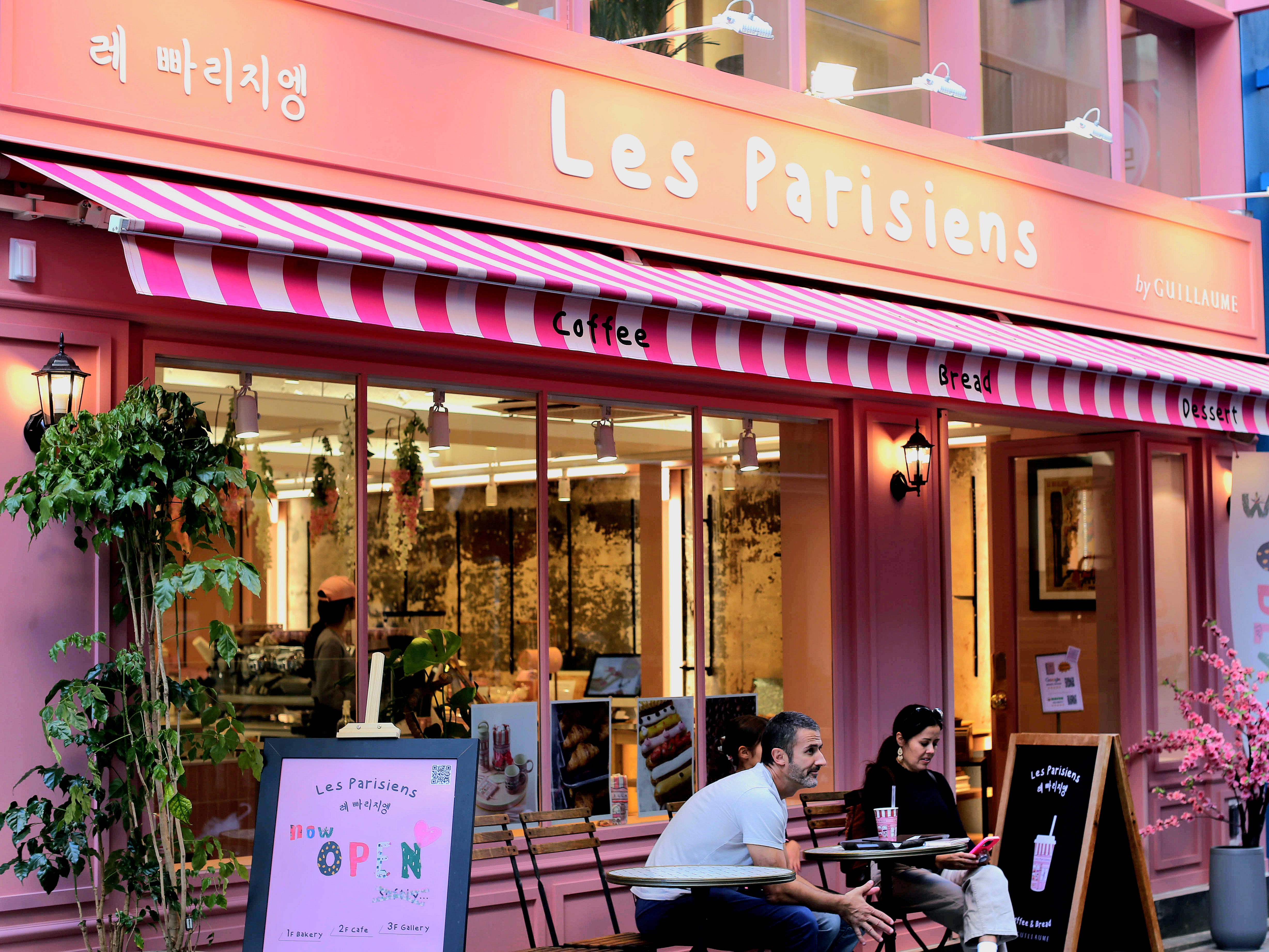 레빠리지엥 명동점 사진 1