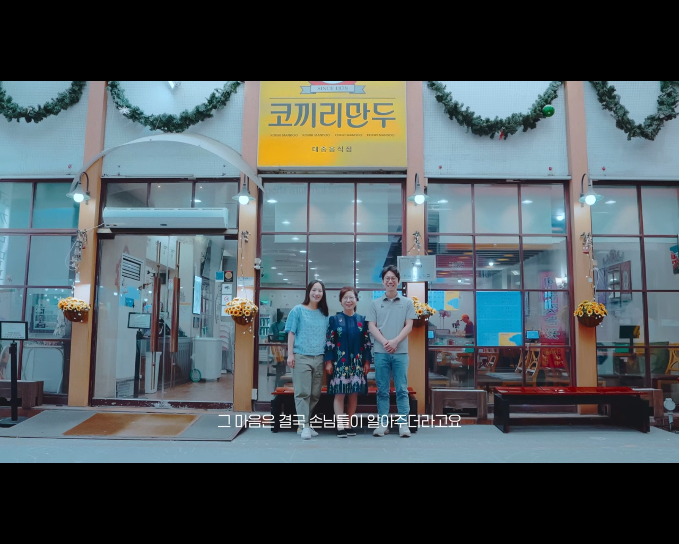 코끼리만두 사진 3