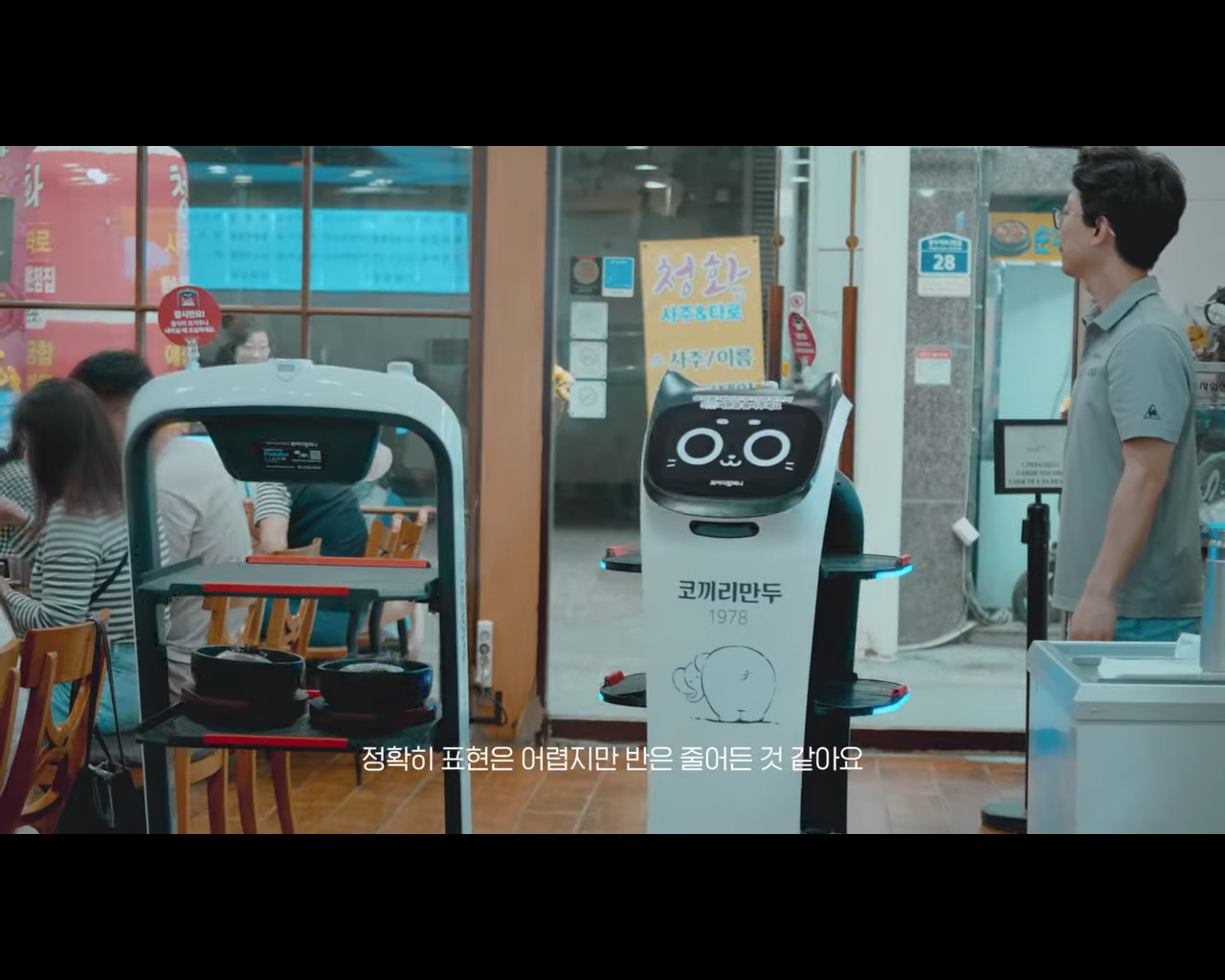 코끼리만두 사진 5