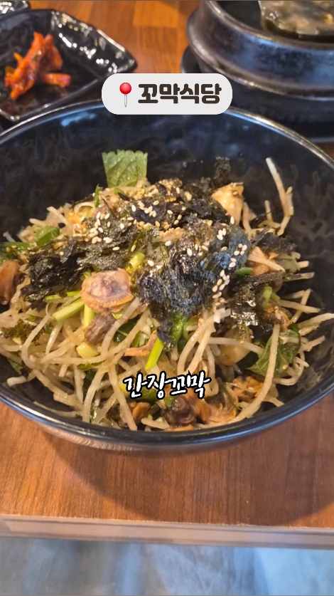 꼬막식당 사진 2
