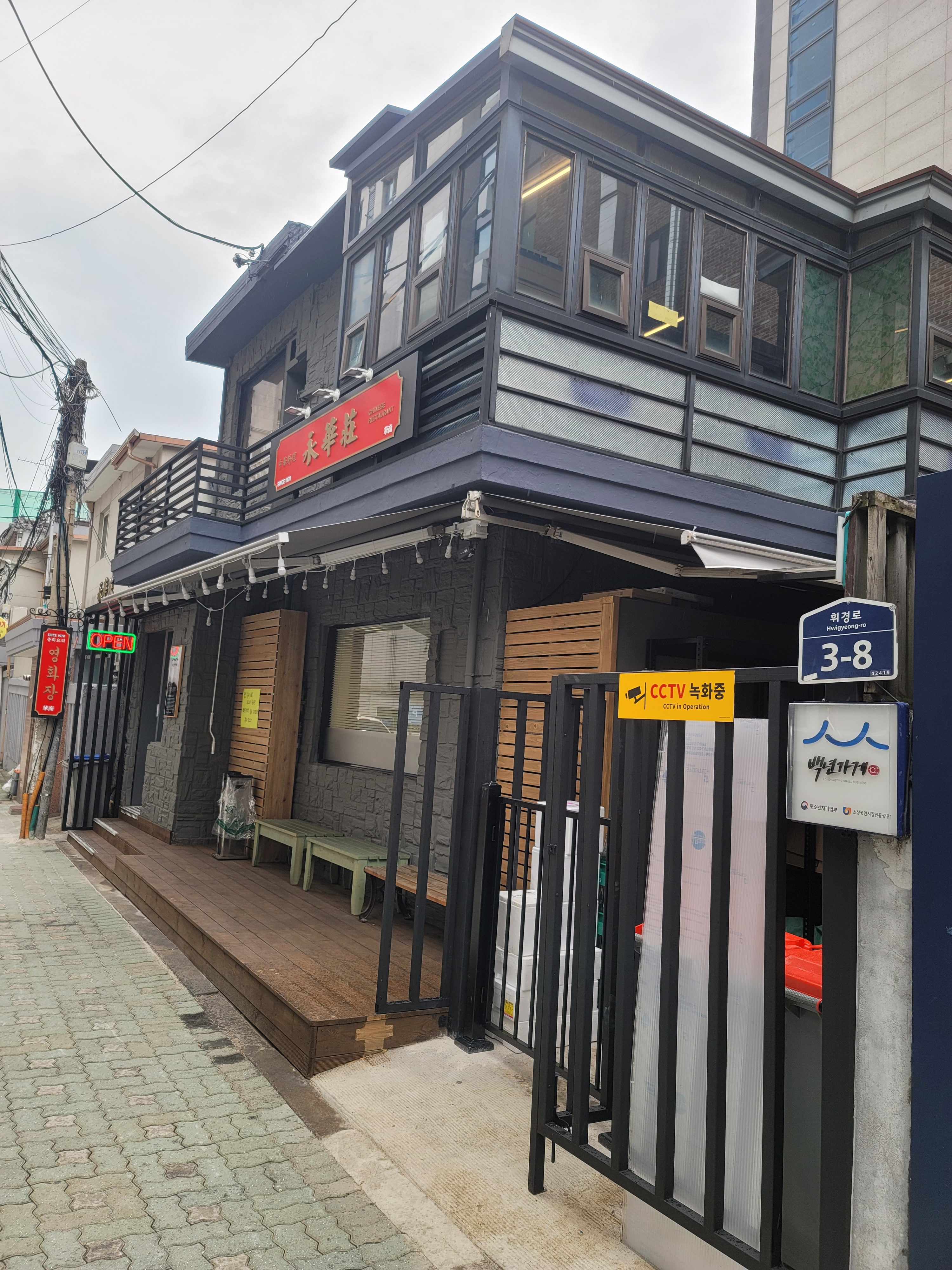 영화장 사진 1