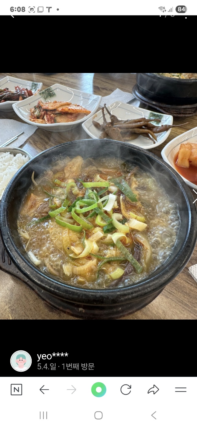 포천뚝배기 사진 3