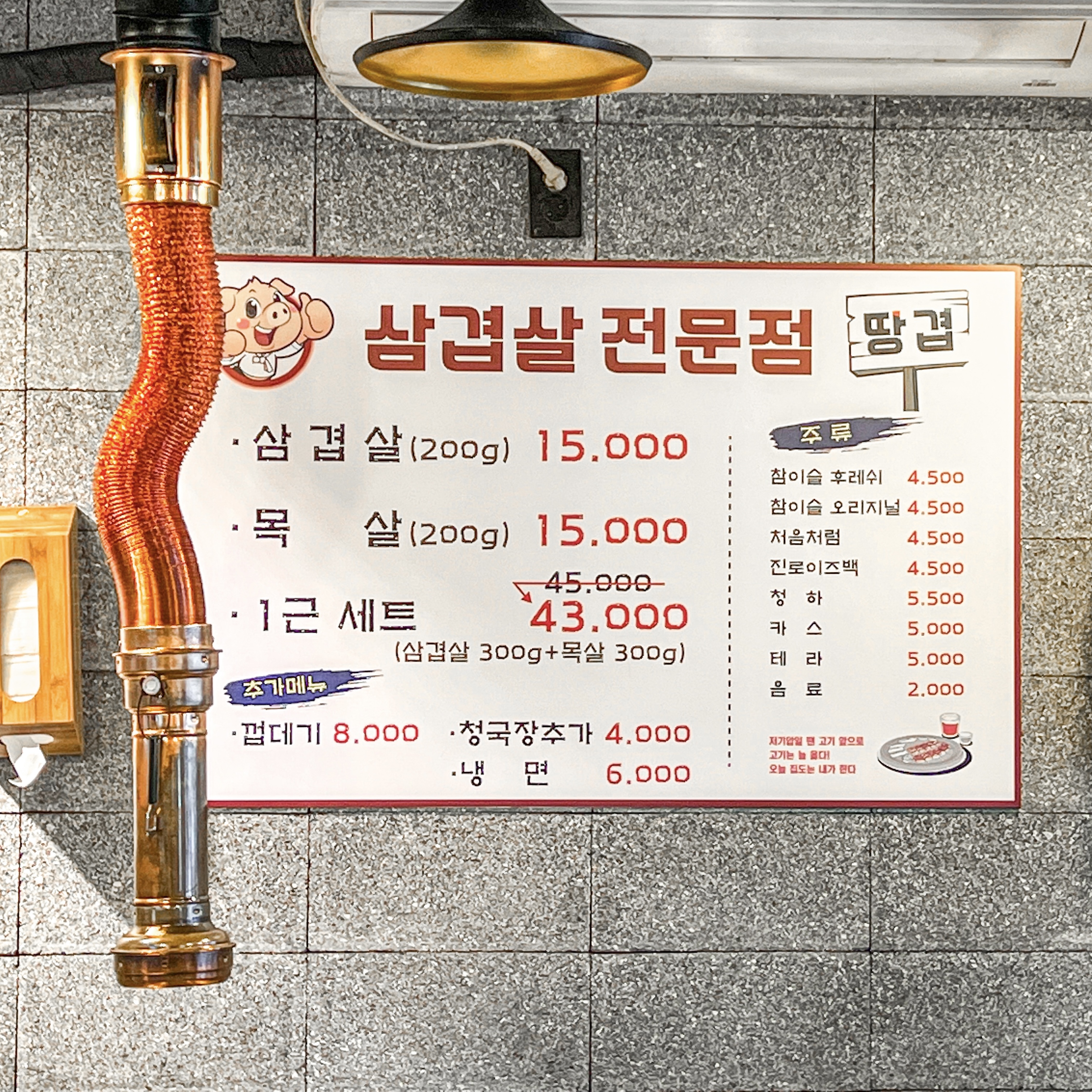땅겹 사진 3
