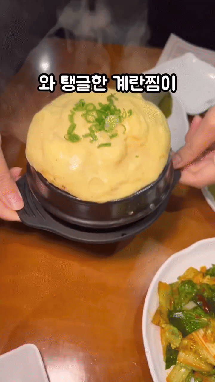 고반식당 일산킨텍스점 사진 3