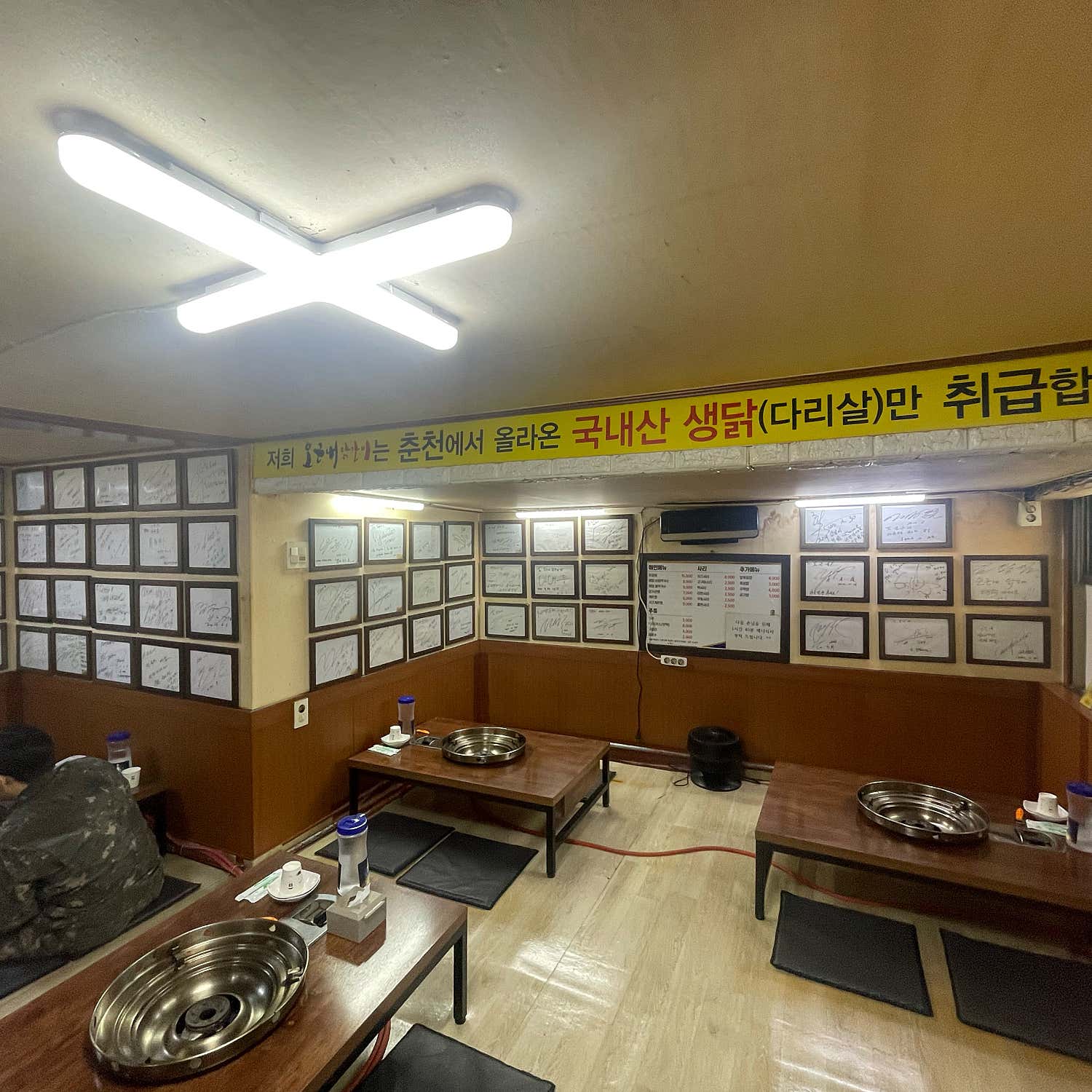 오근내 닭갈비 사진 3
