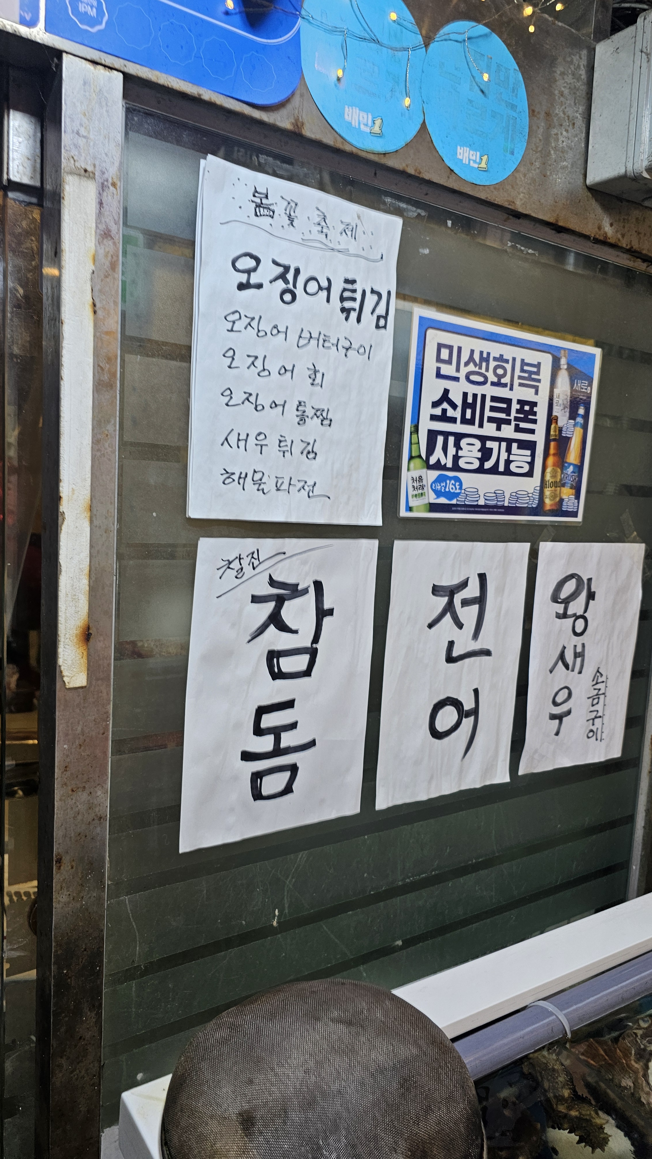 회사랑 사진 2