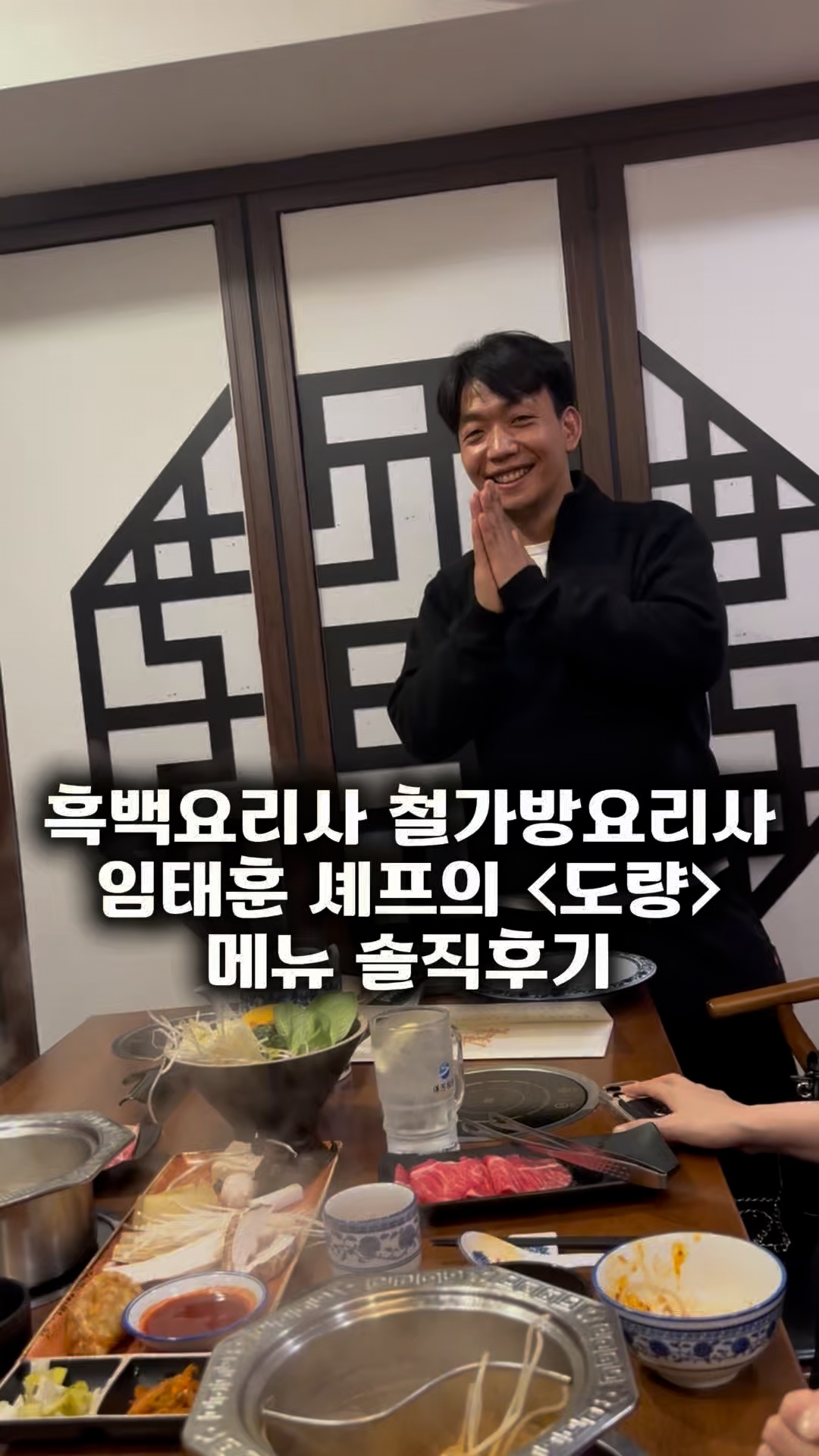 도량 사진 2