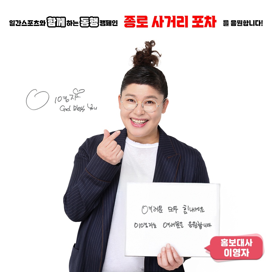 종로사거리포차 종각본점 사진 3