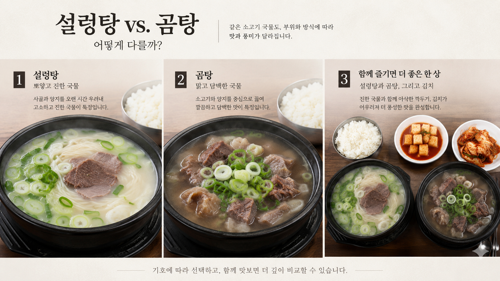 땡땡거리 형제옥 사진 4