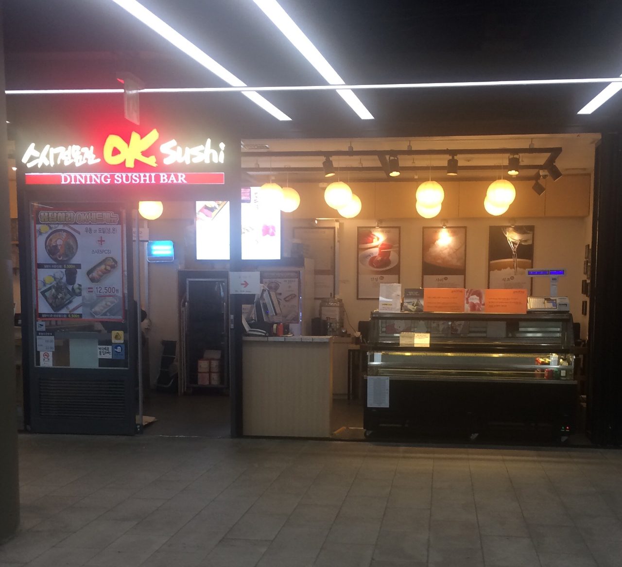 오케이스시 사진