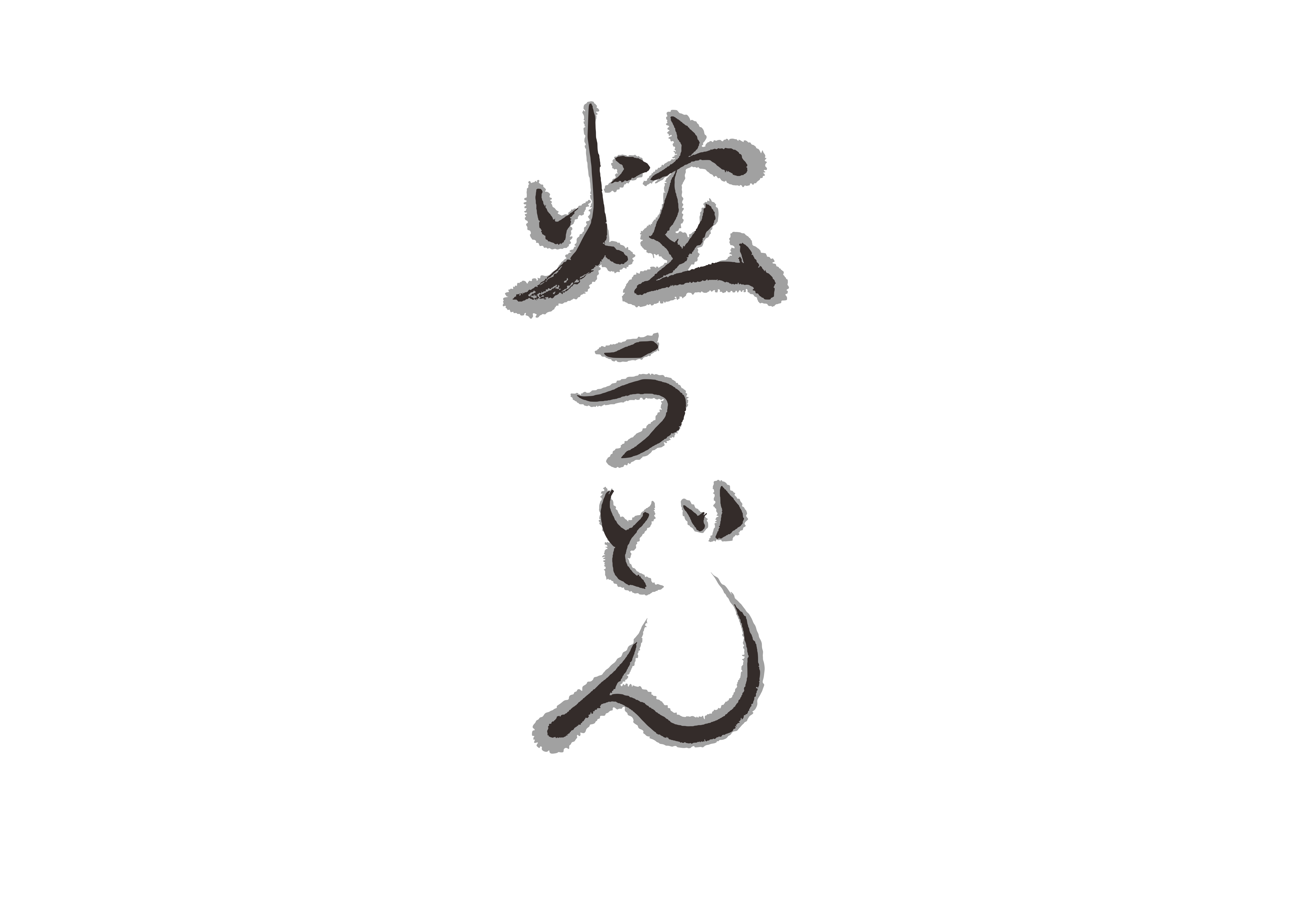 현우동 사진 1