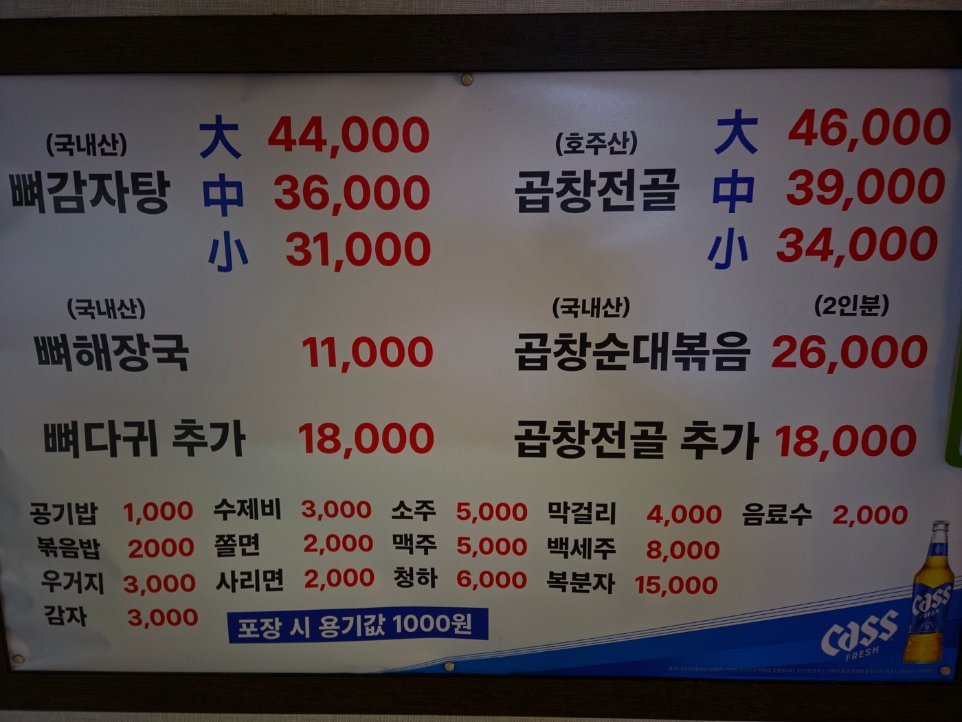 돌식당 사진 3