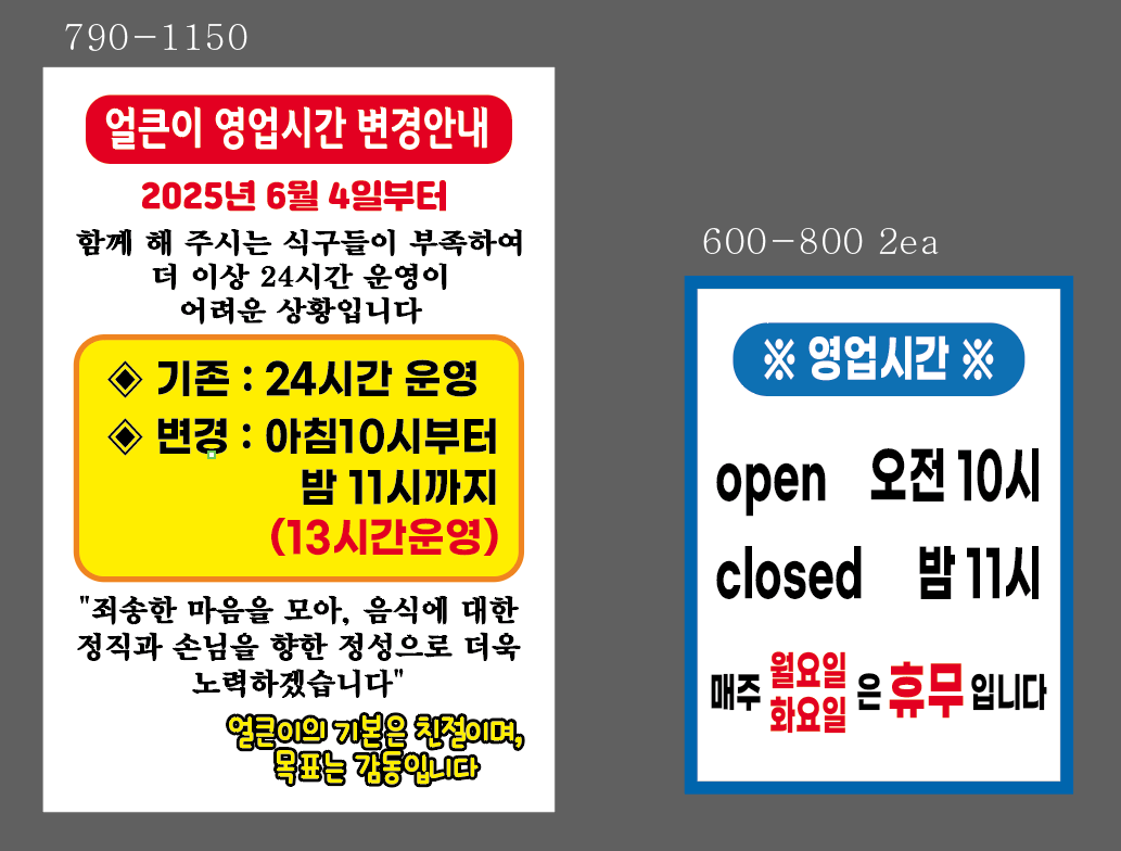 얼큰이해장국 사진 1