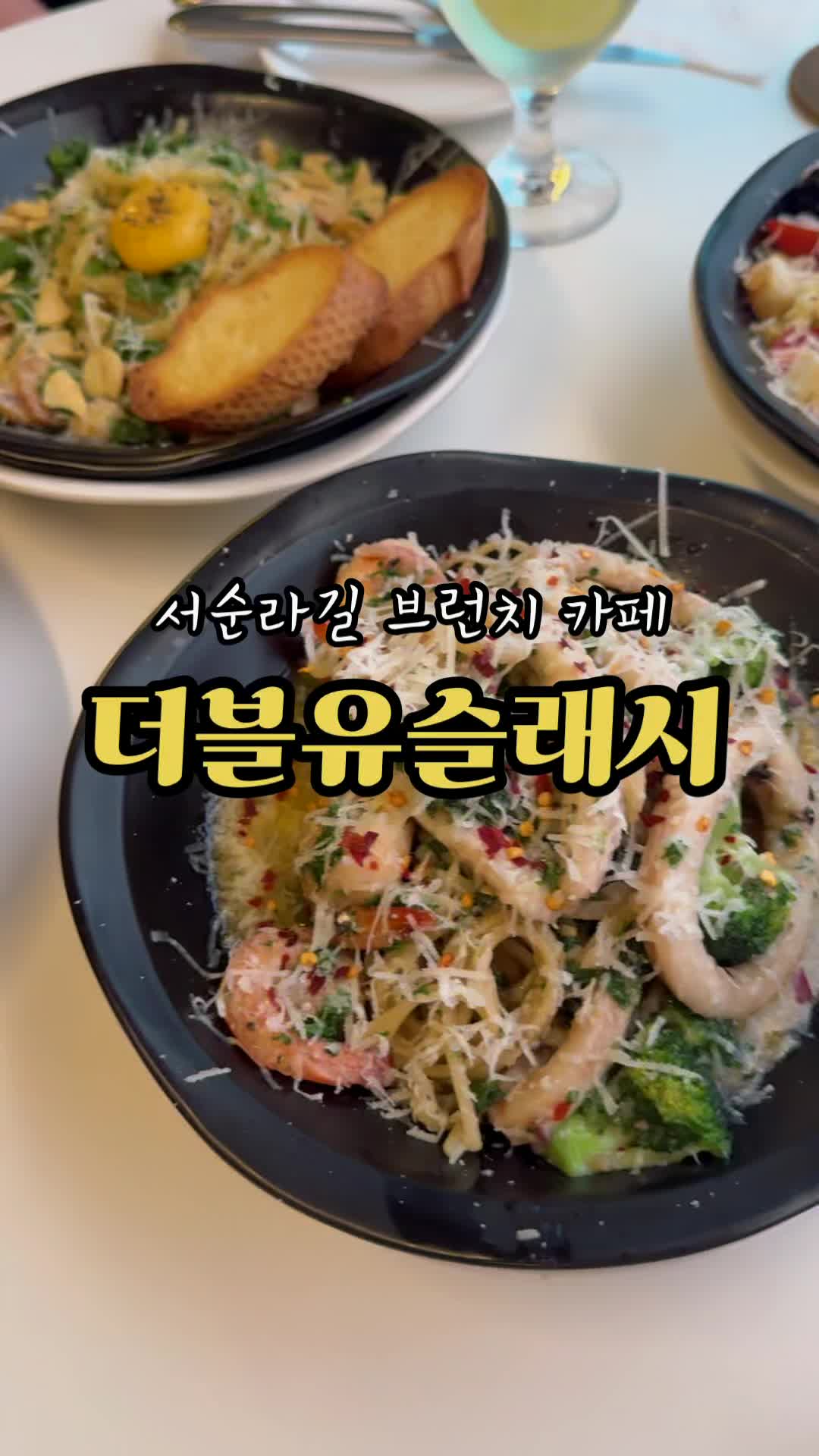 더블유슬래시 서순라길점 사진 2