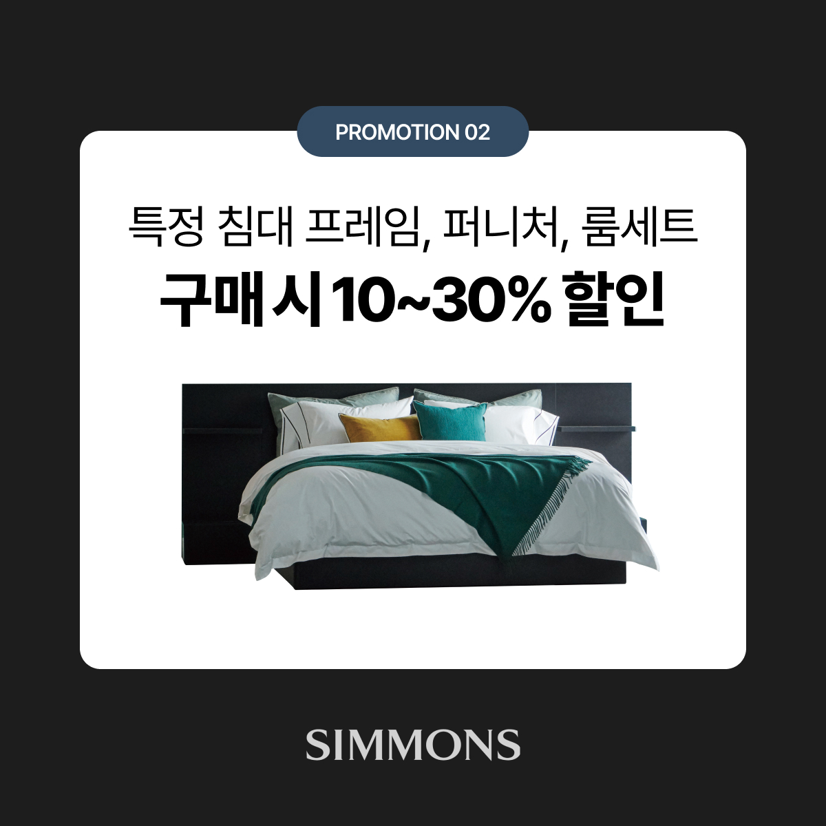 시몬스 테라스점 사진 5