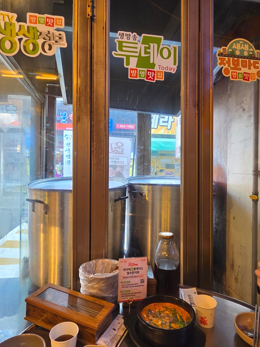 온기족발 사진 4