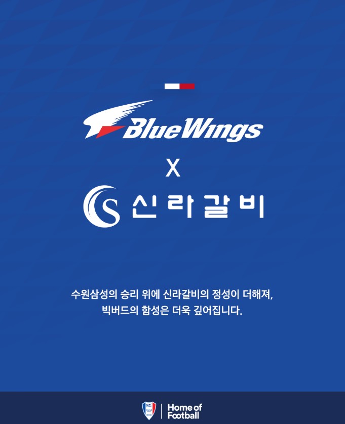 신라갈비 수원본점 사진 2