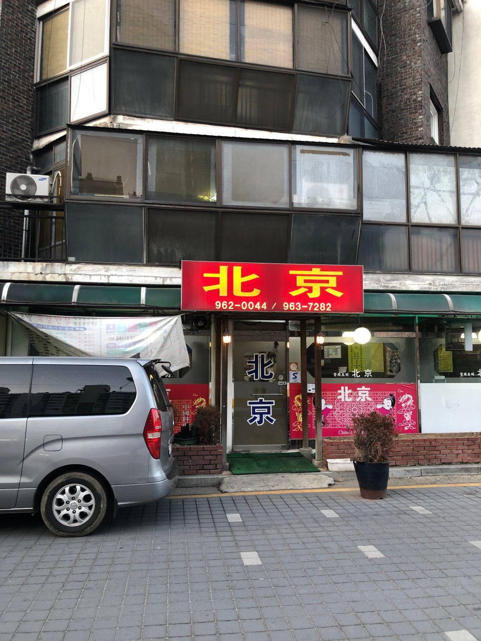 북경 사진