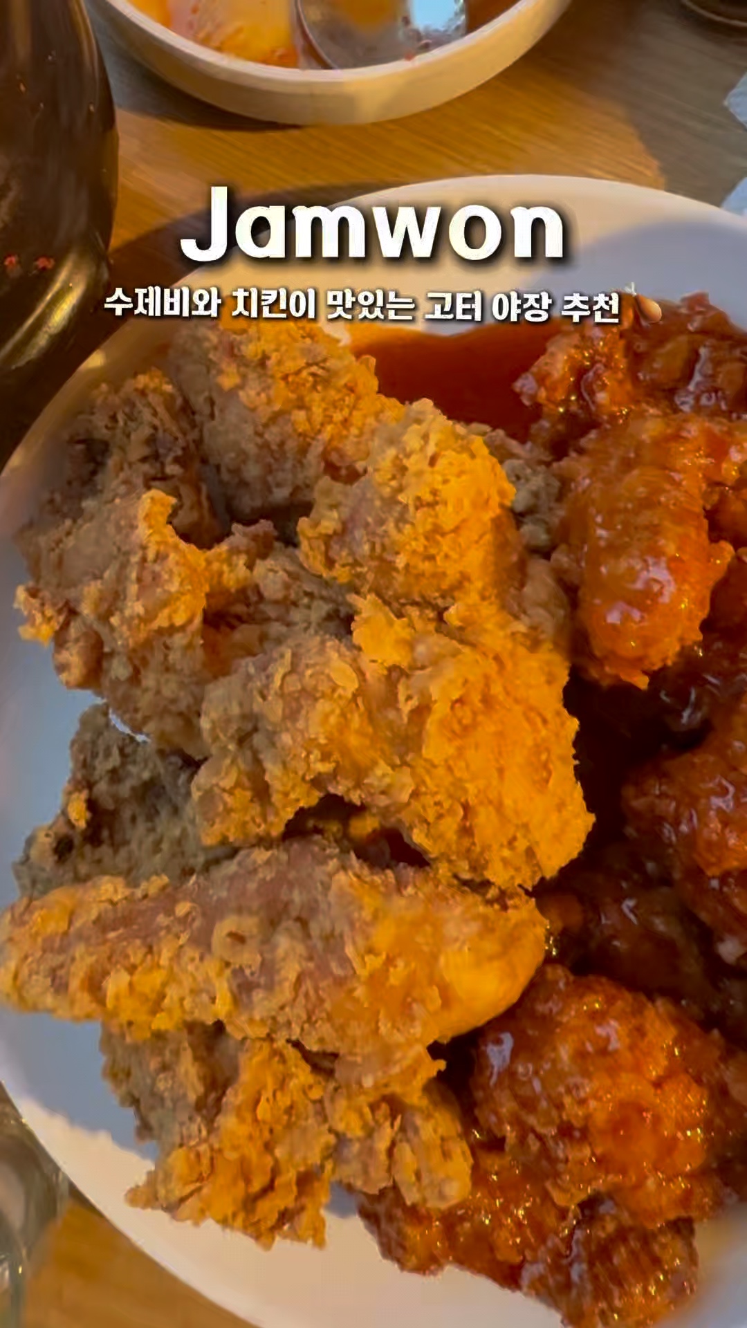 한신치킨호프 사진 2