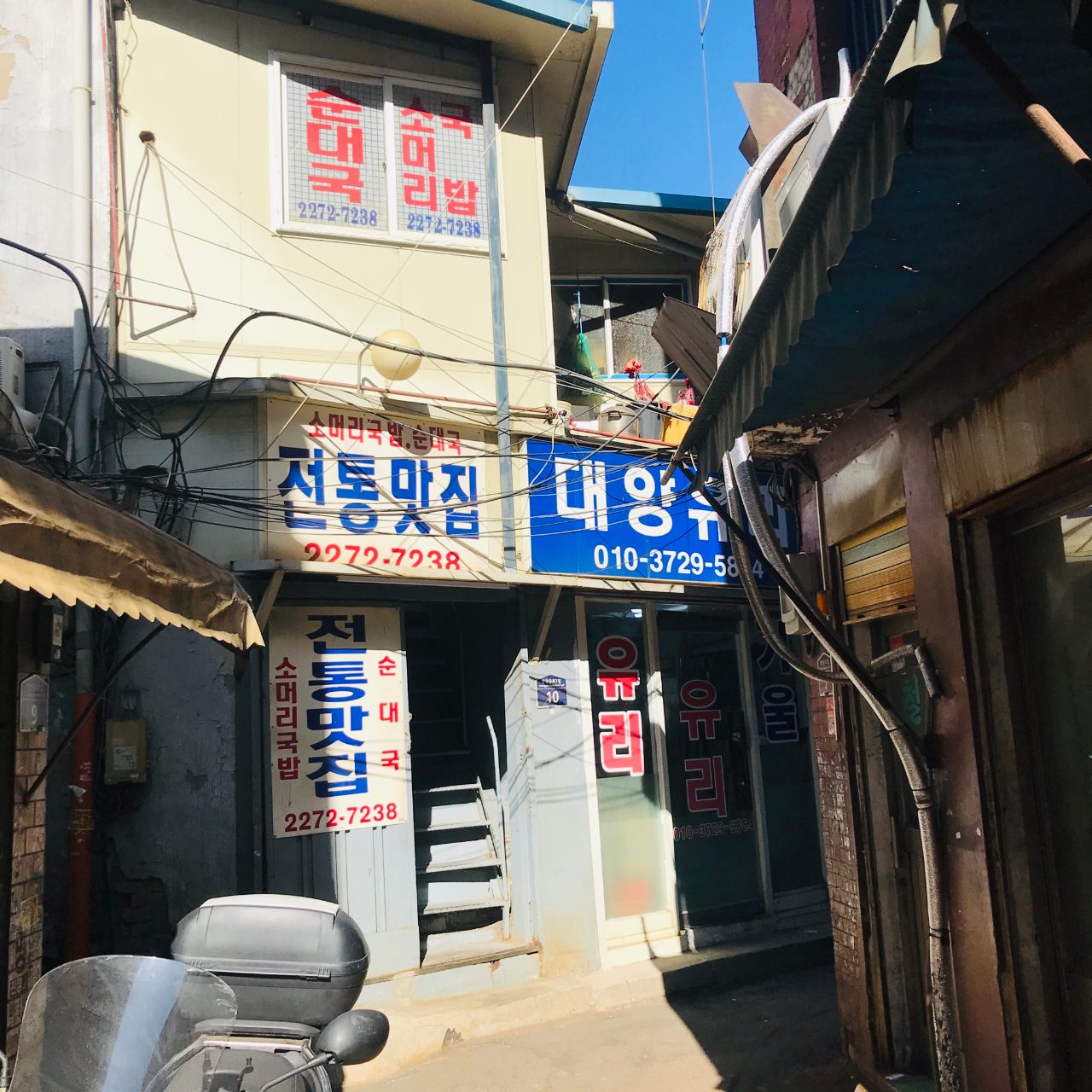 전통맛집 사진