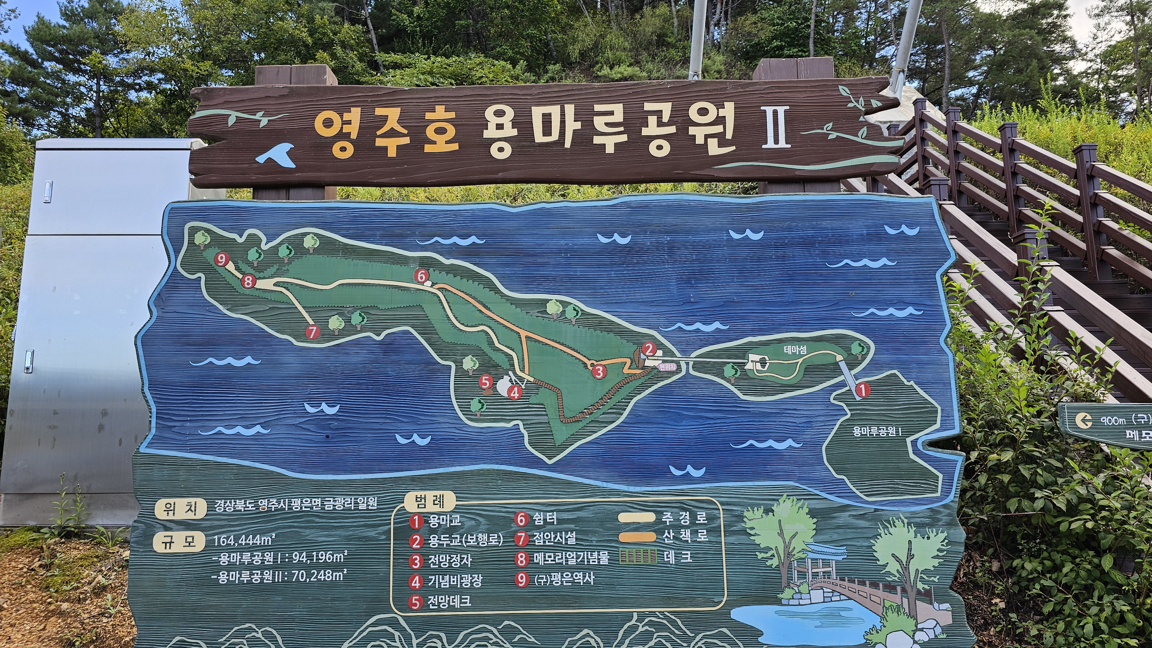 용마루2공원 사진 1